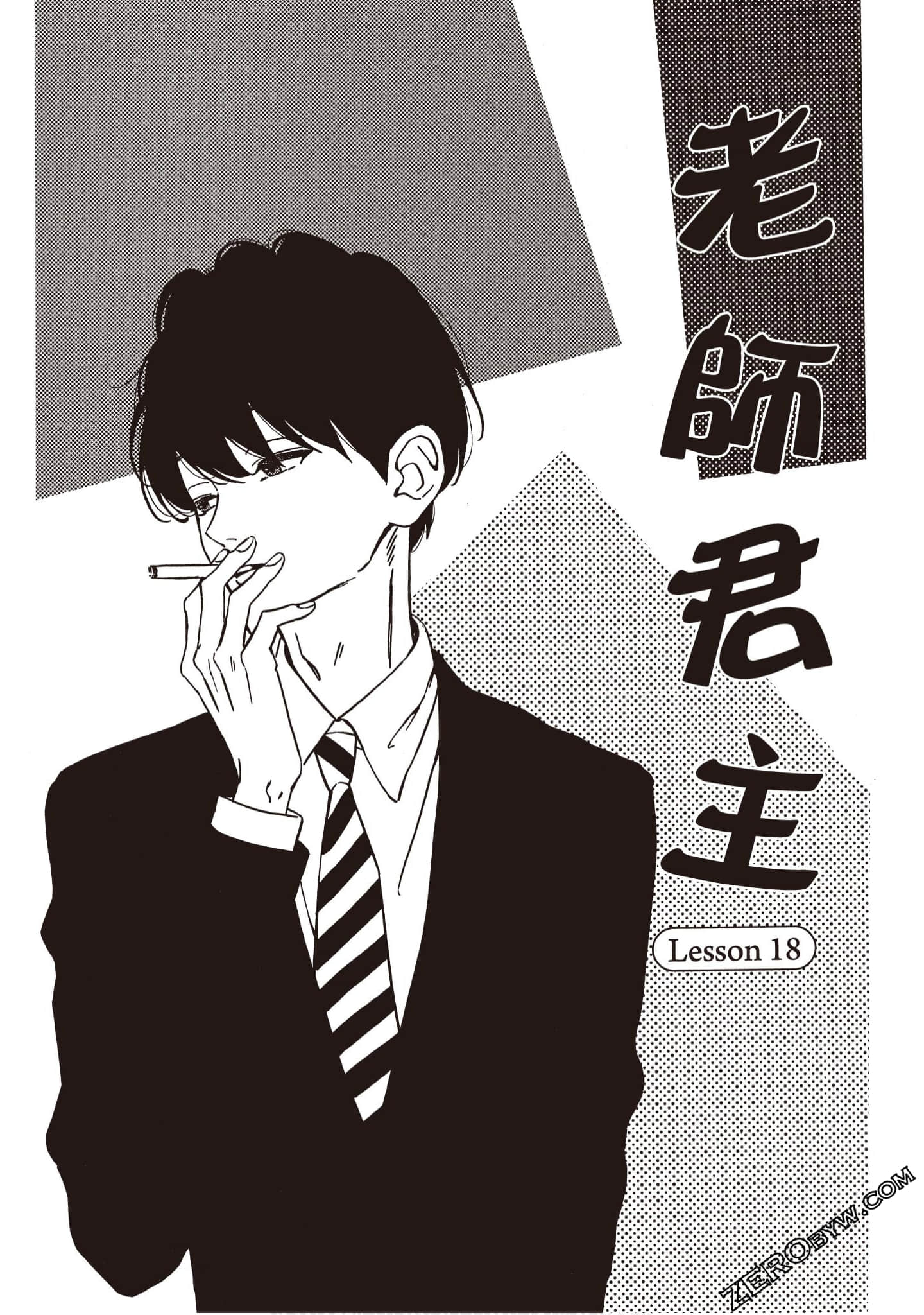 Page 48