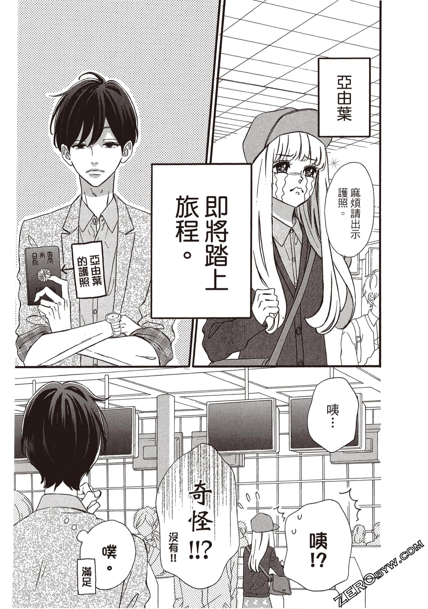 Page 50