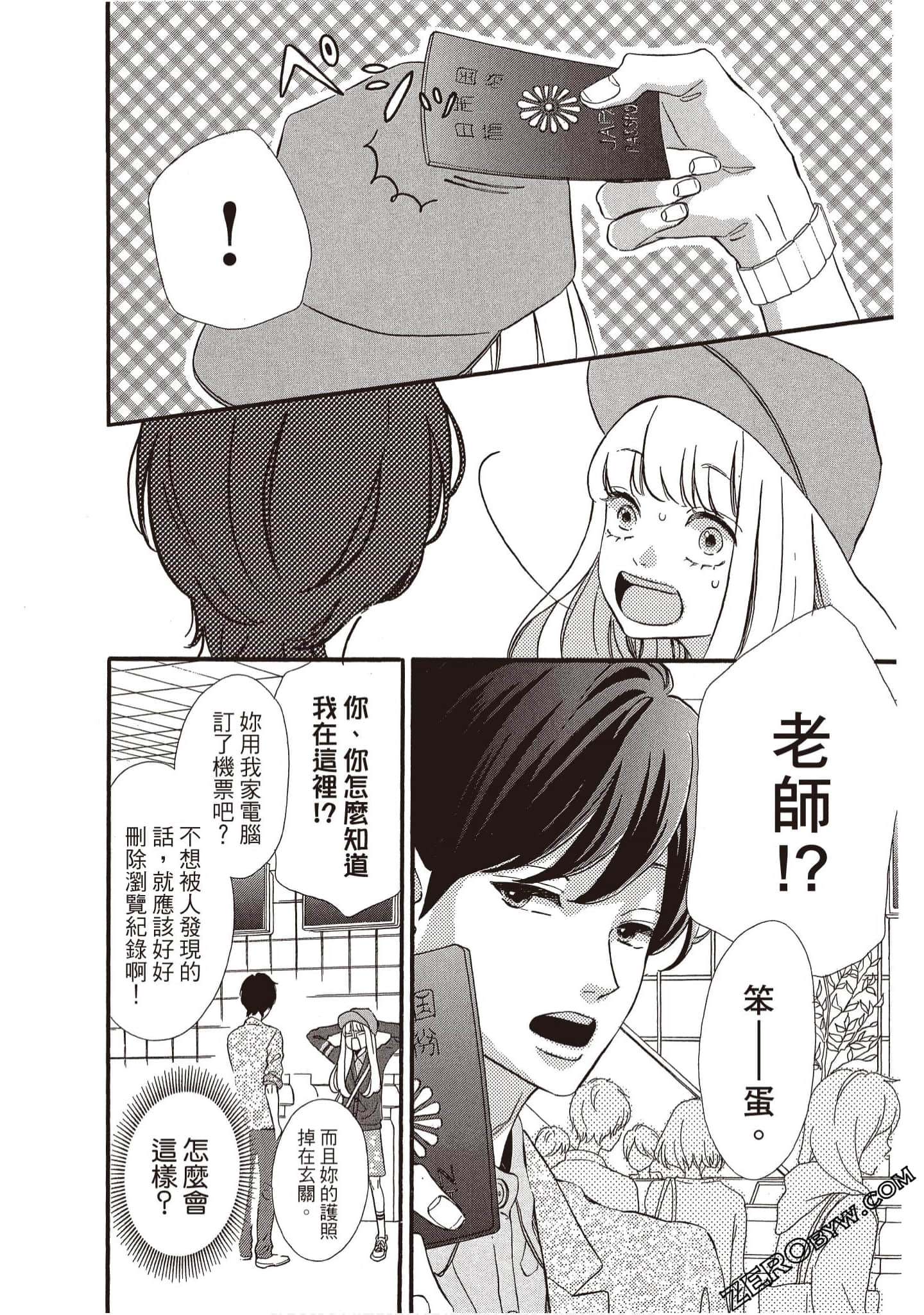 Page 51