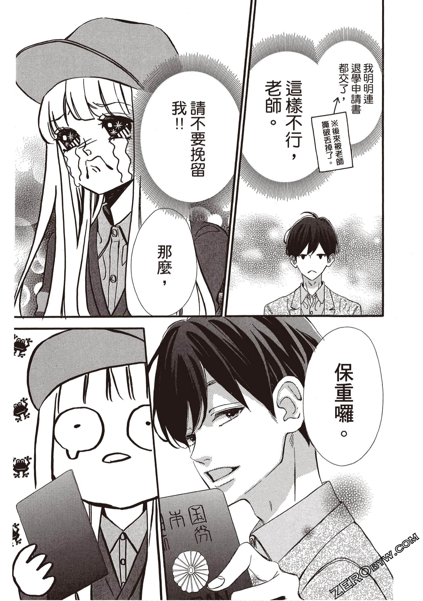 Page 52