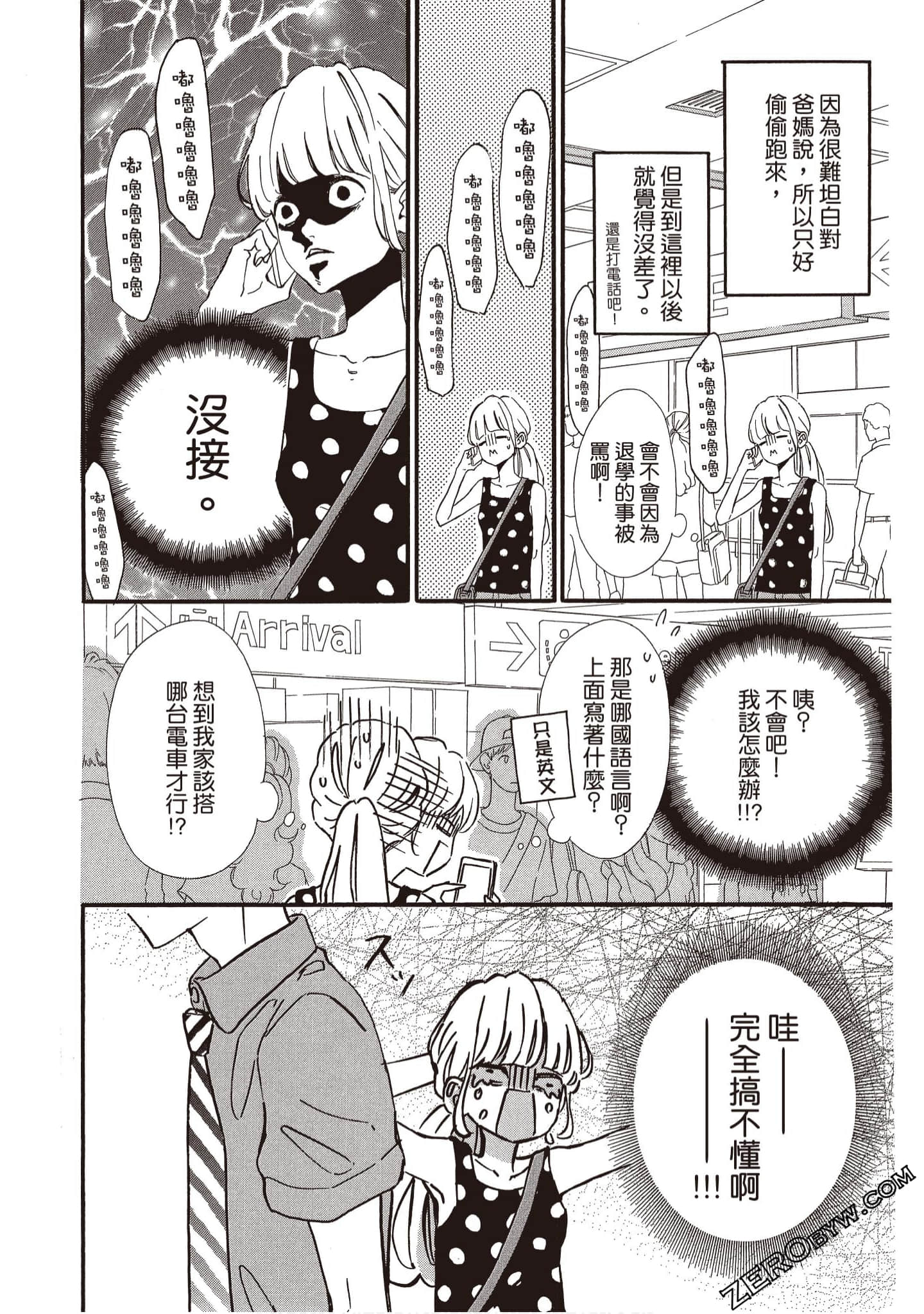 Page 55