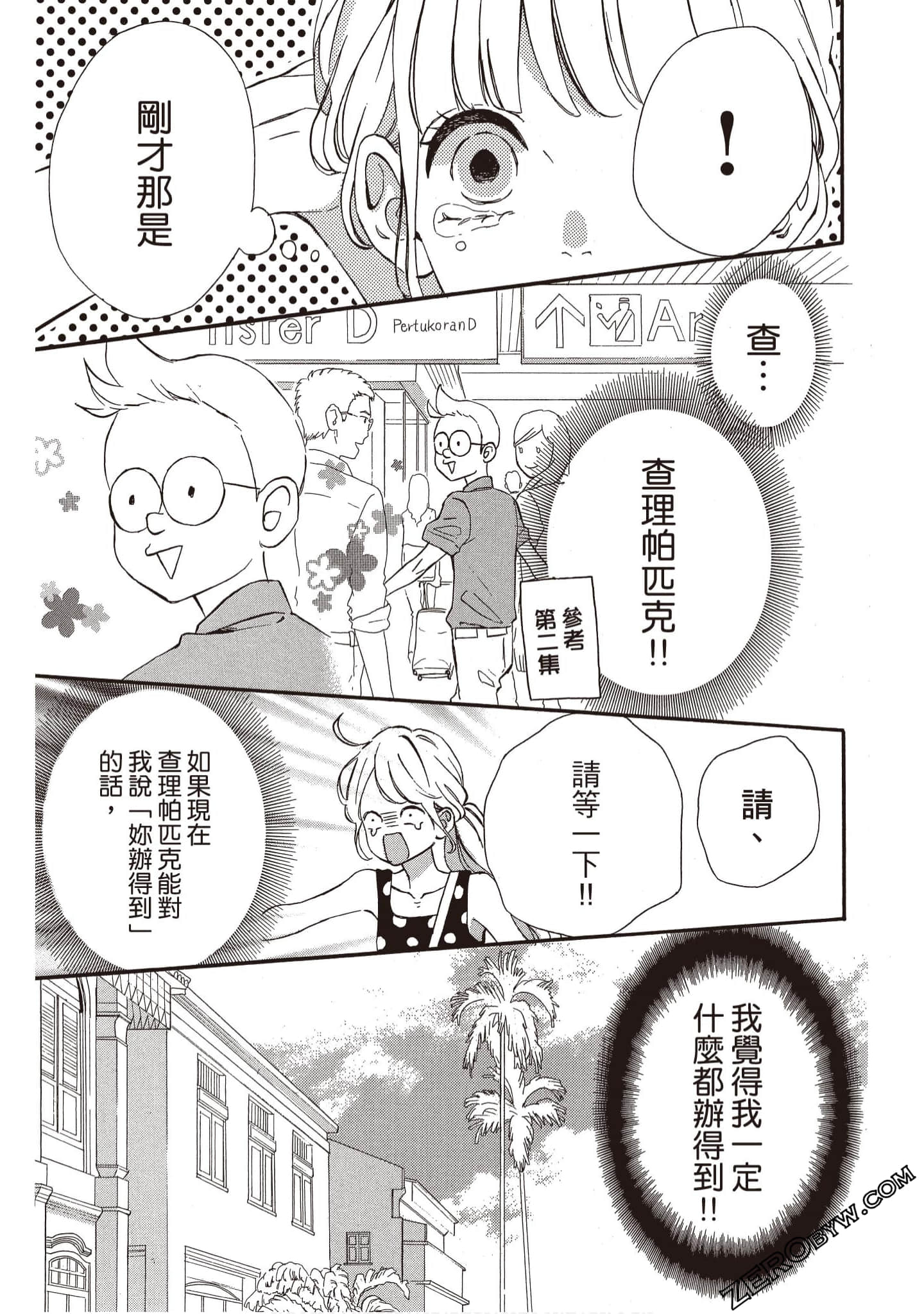 Page 56