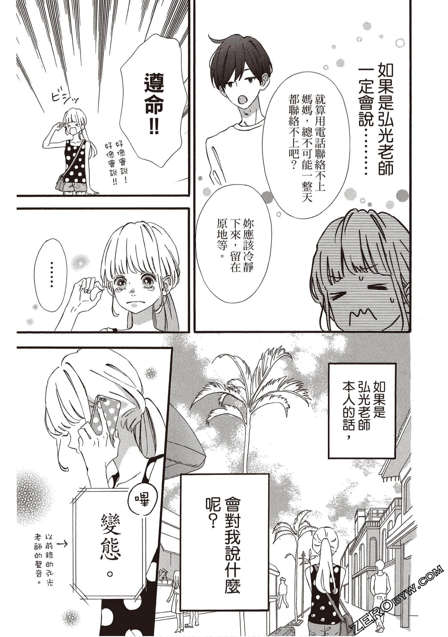 Page 58