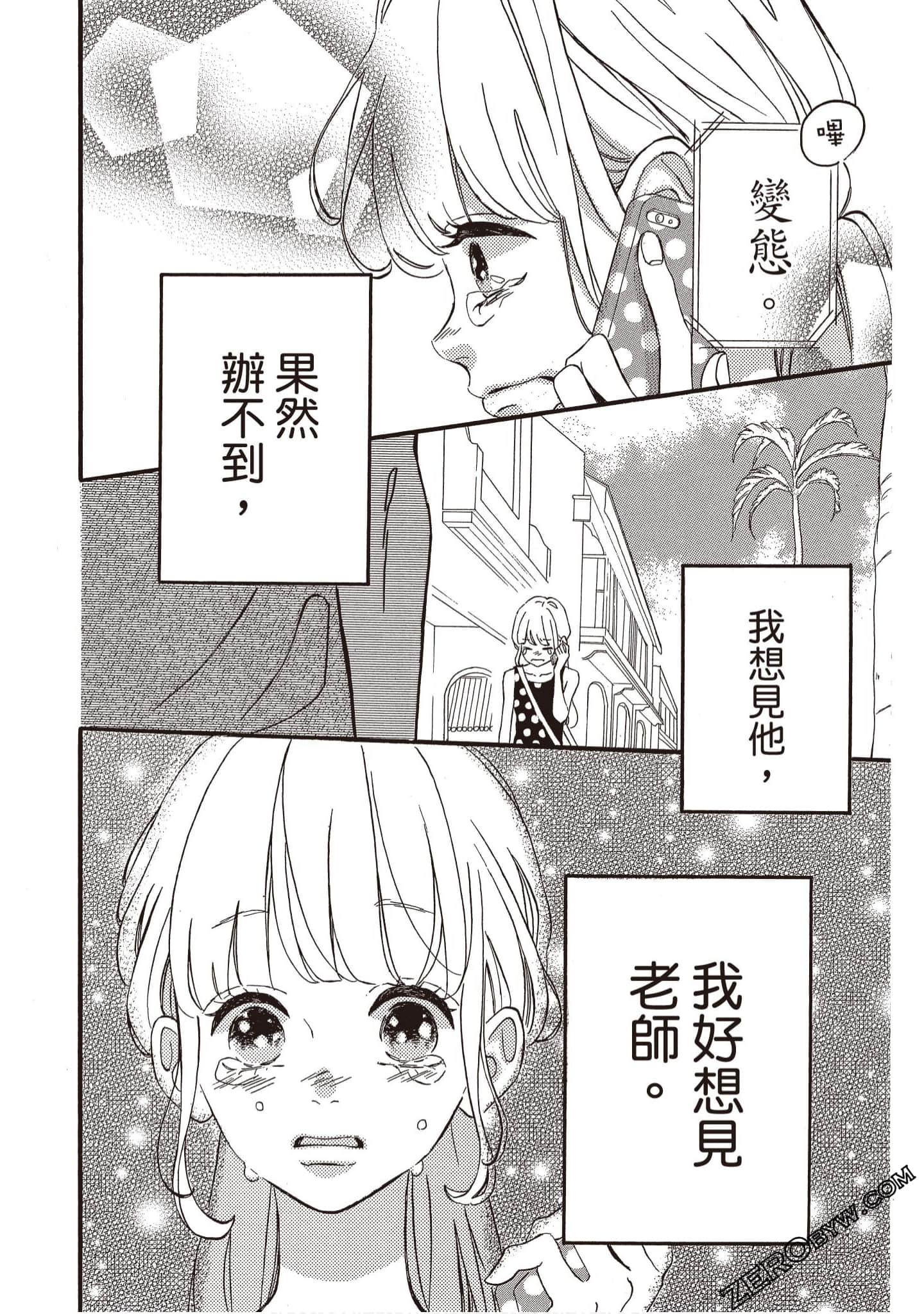 Page 59