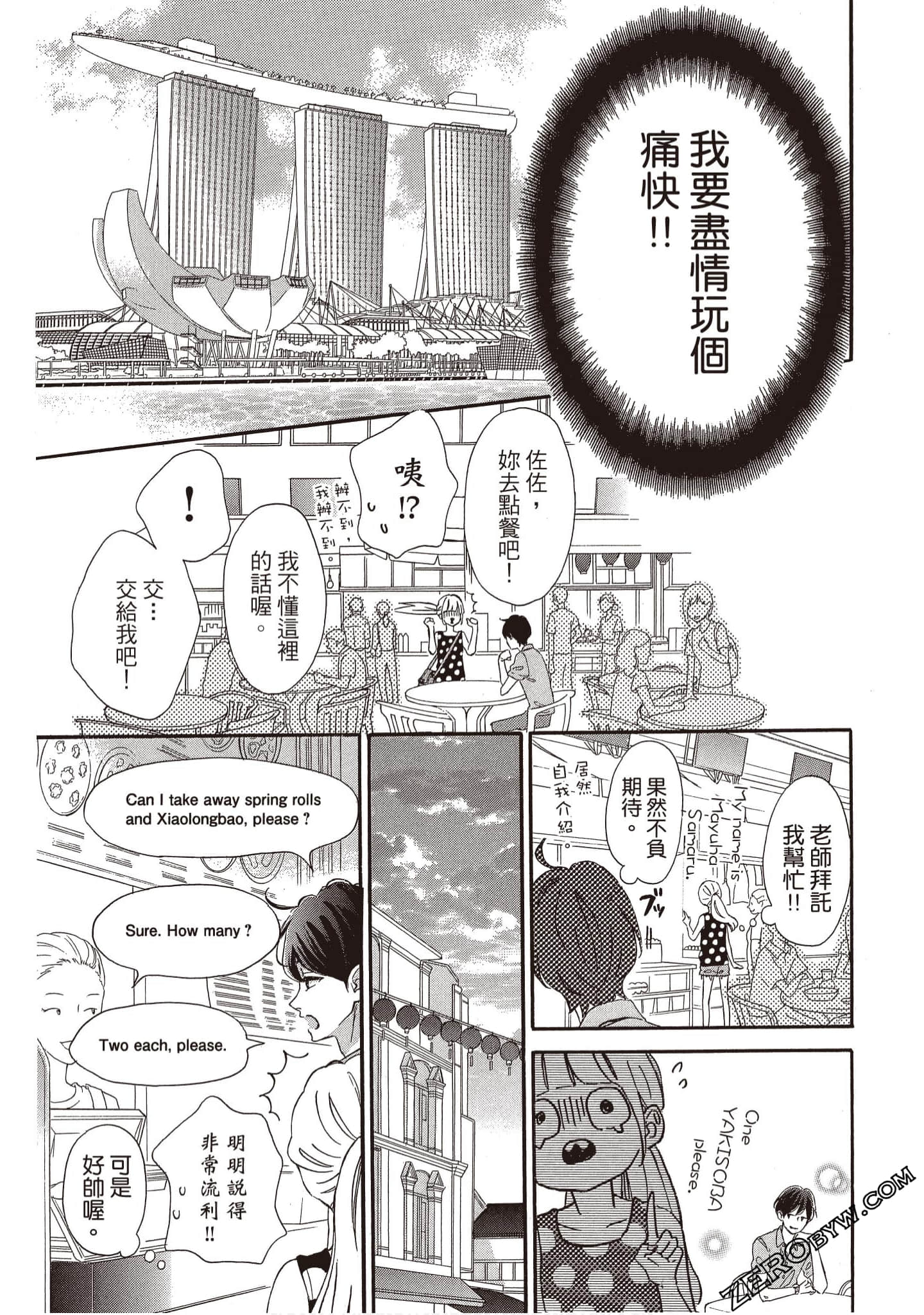 Page 64