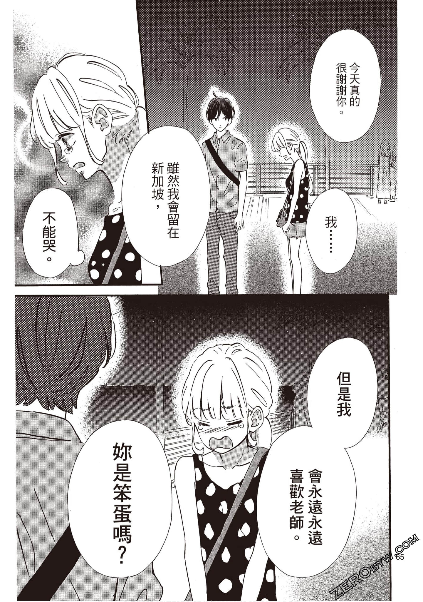 Page 66