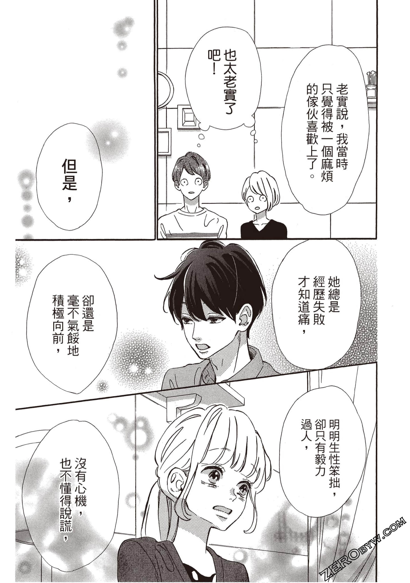 Page 72