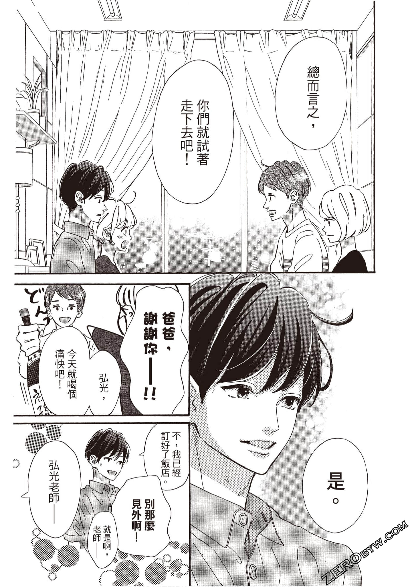 Page 78