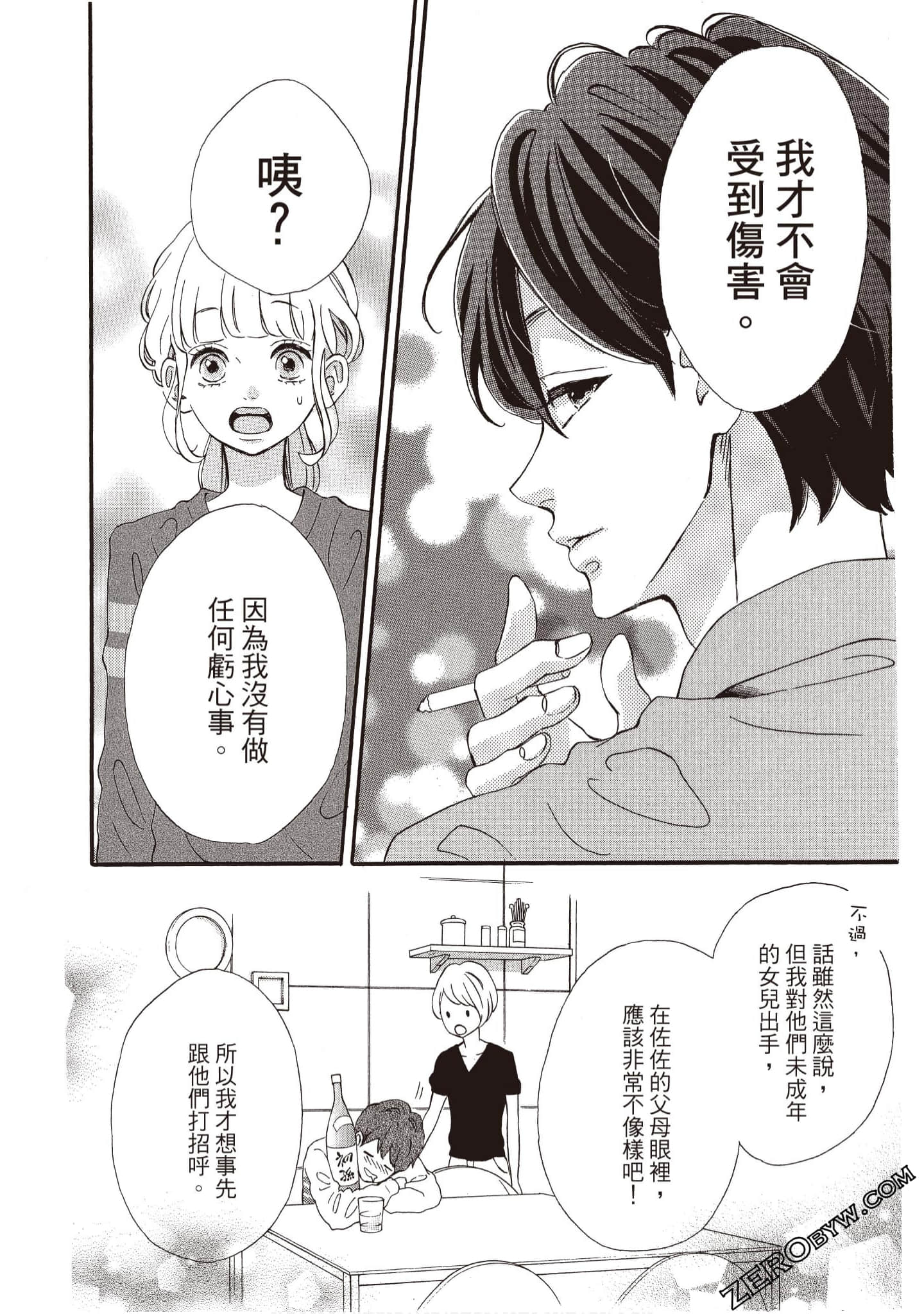 Page 83