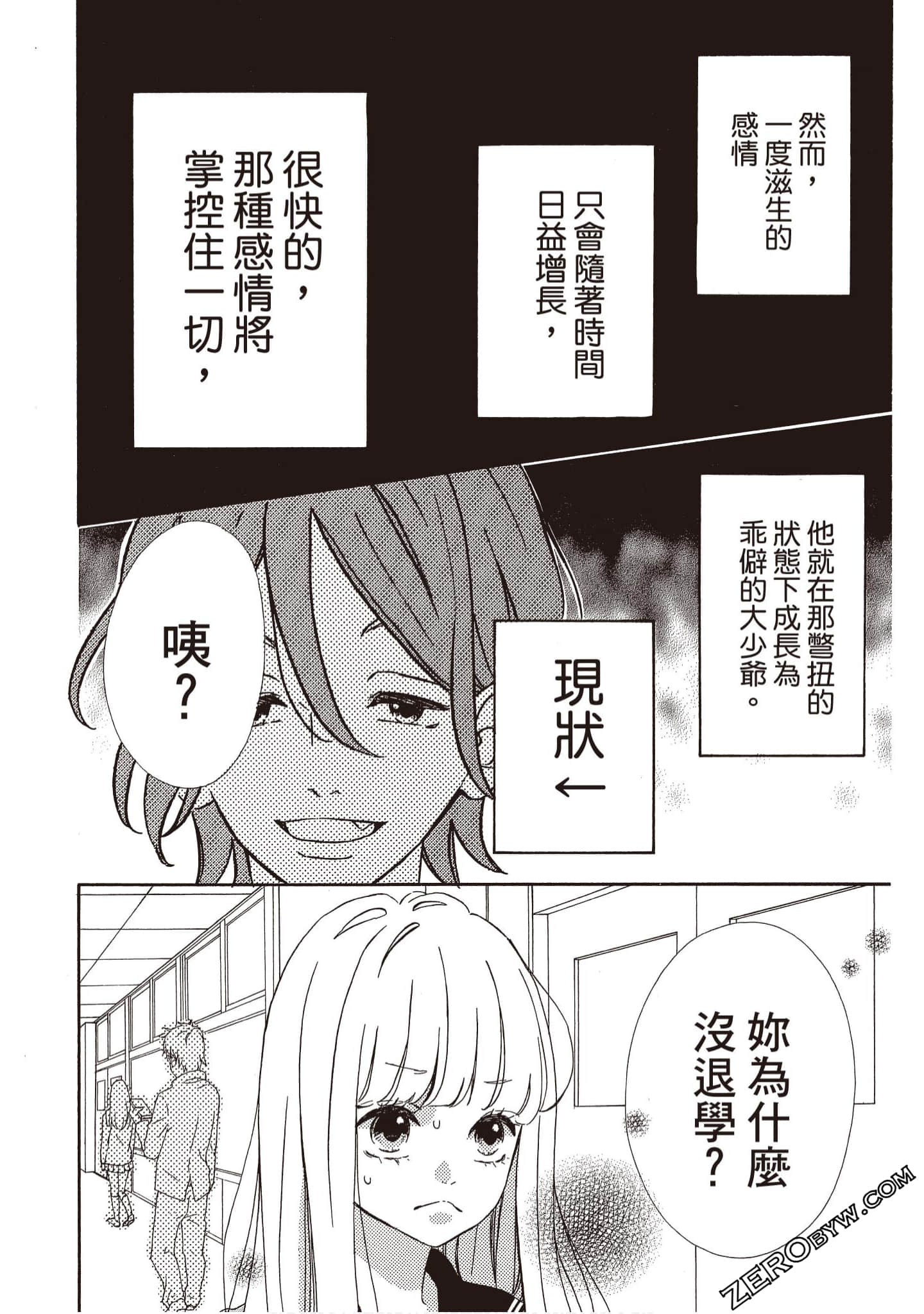 Page 93