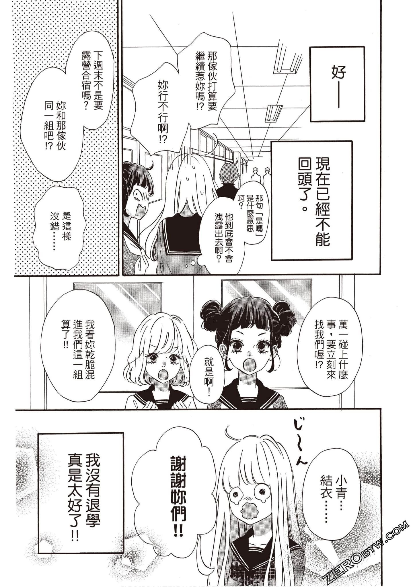 Page 96