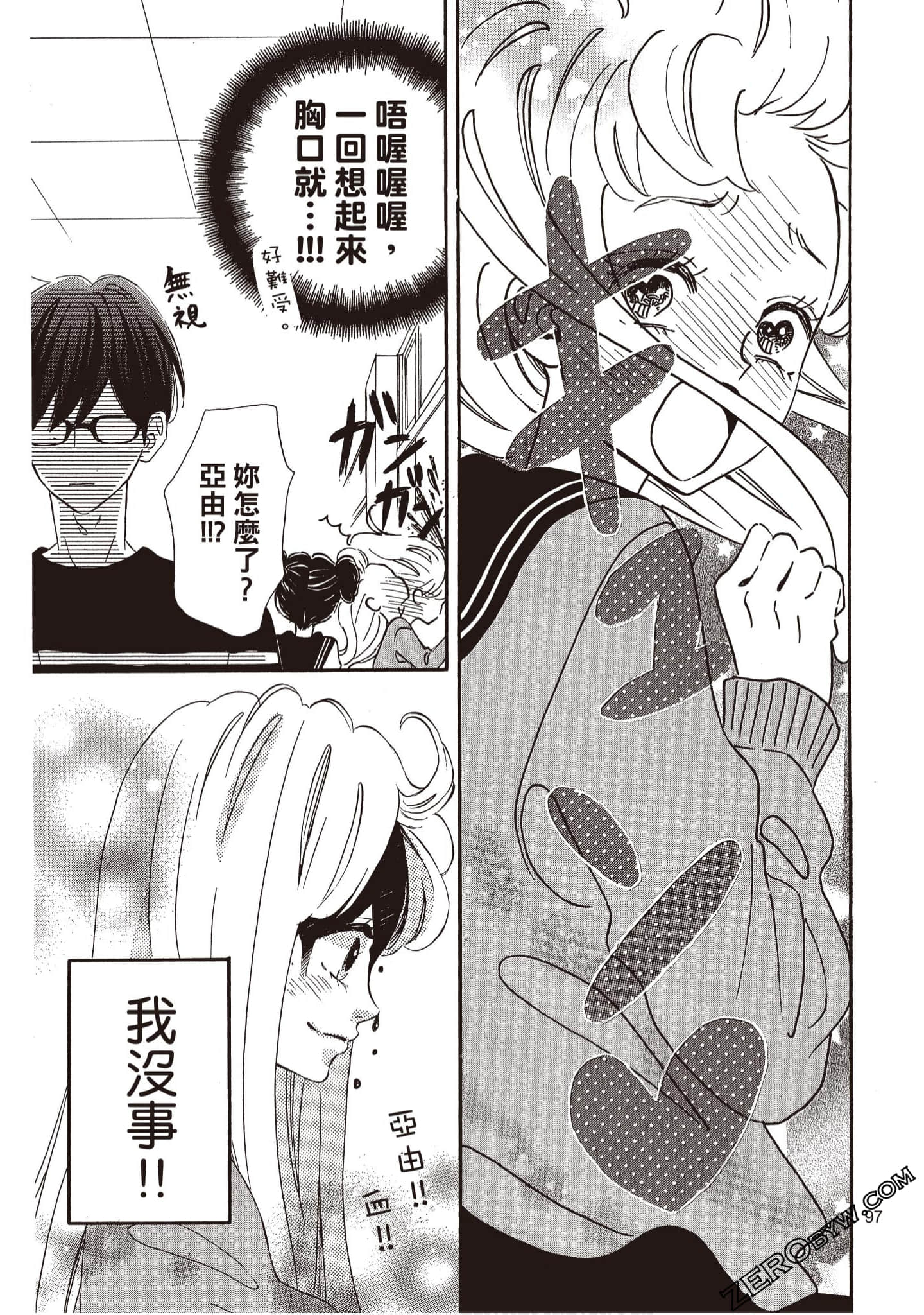 Page 98
