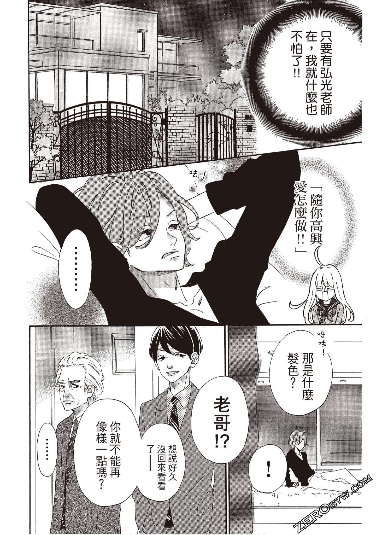 Page 99