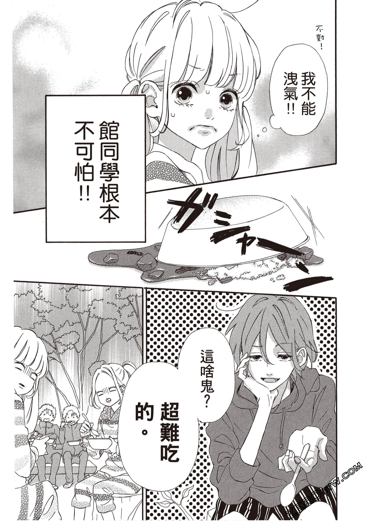 Page 102