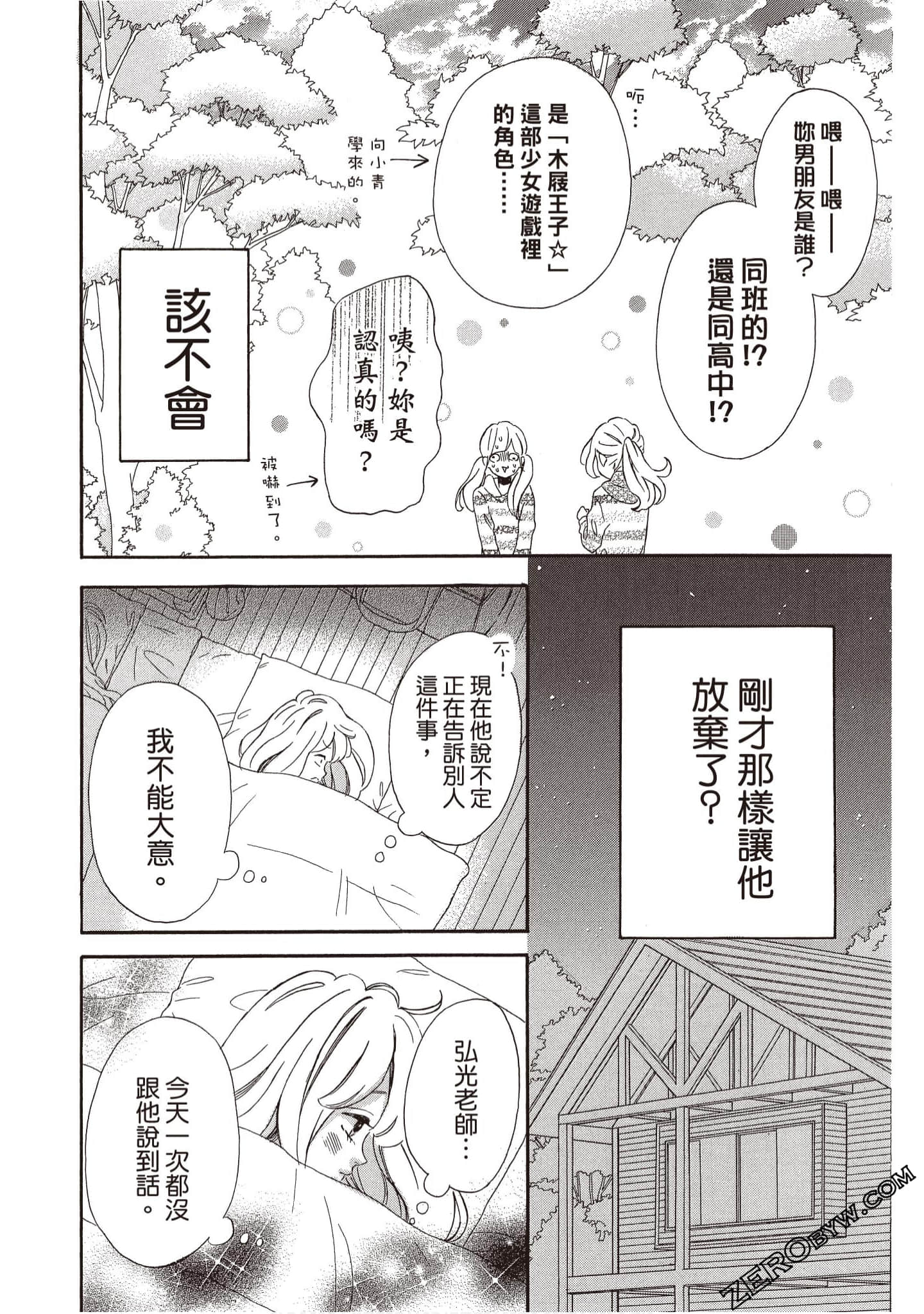 Page 109