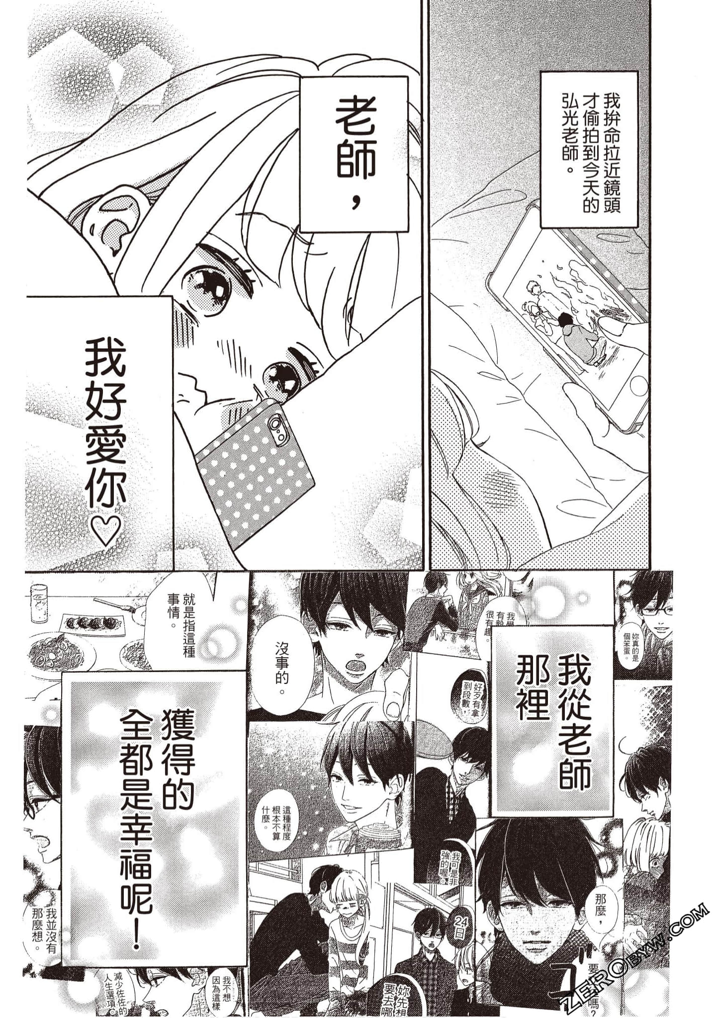 Page 110