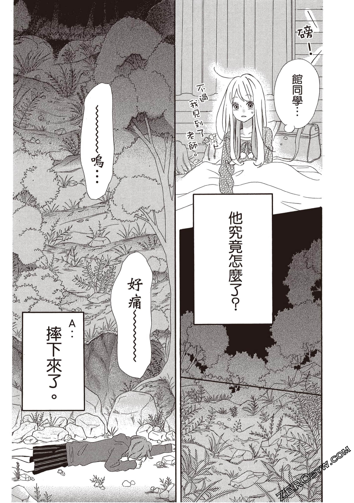 Page 114
