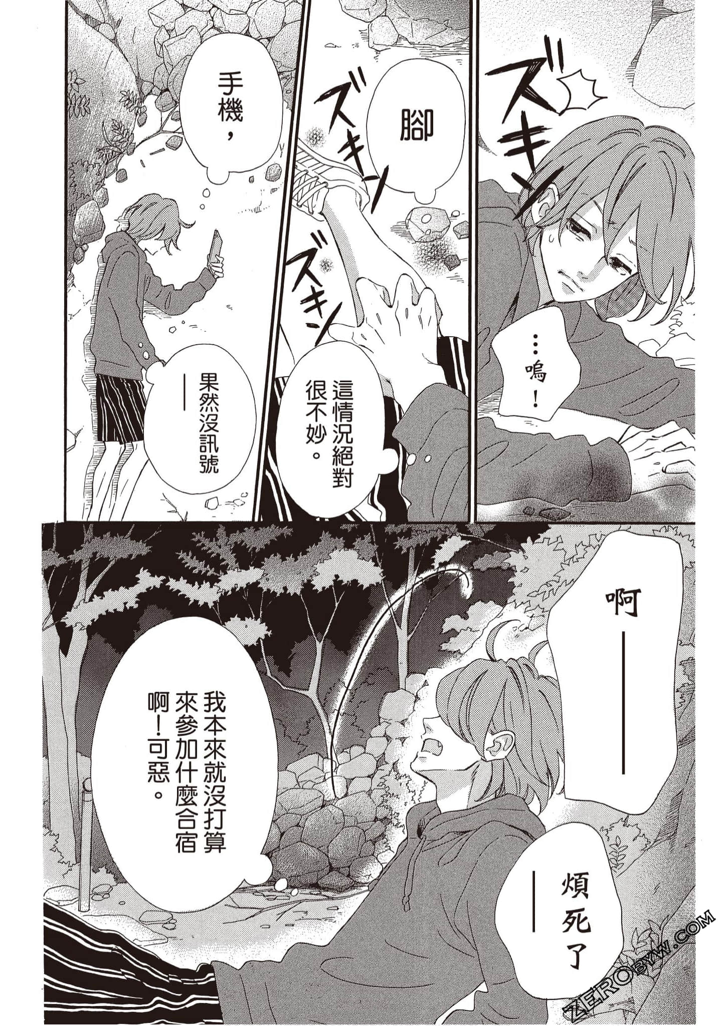 Page 115