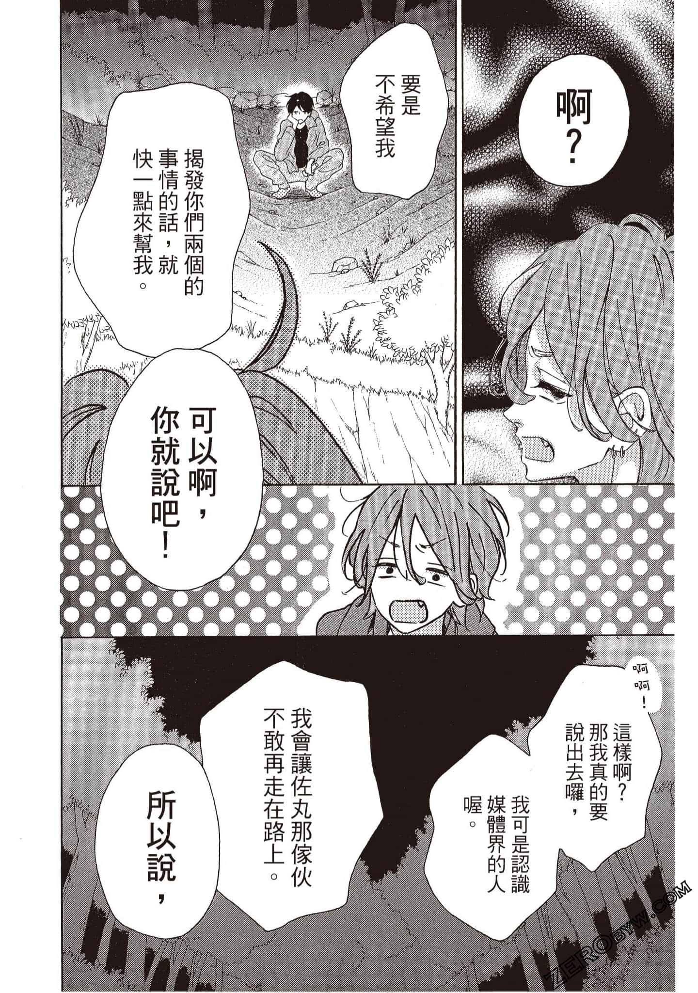 Page 119