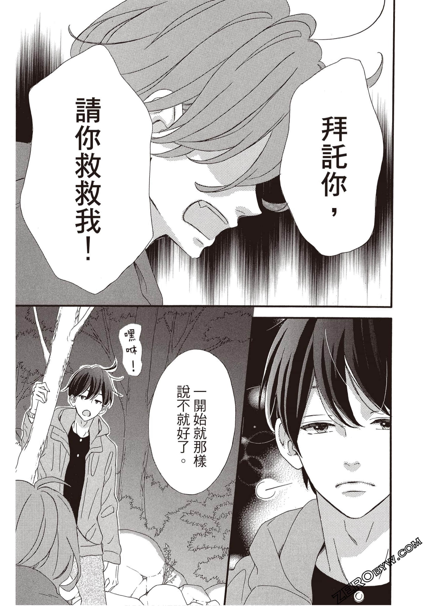 Page 122