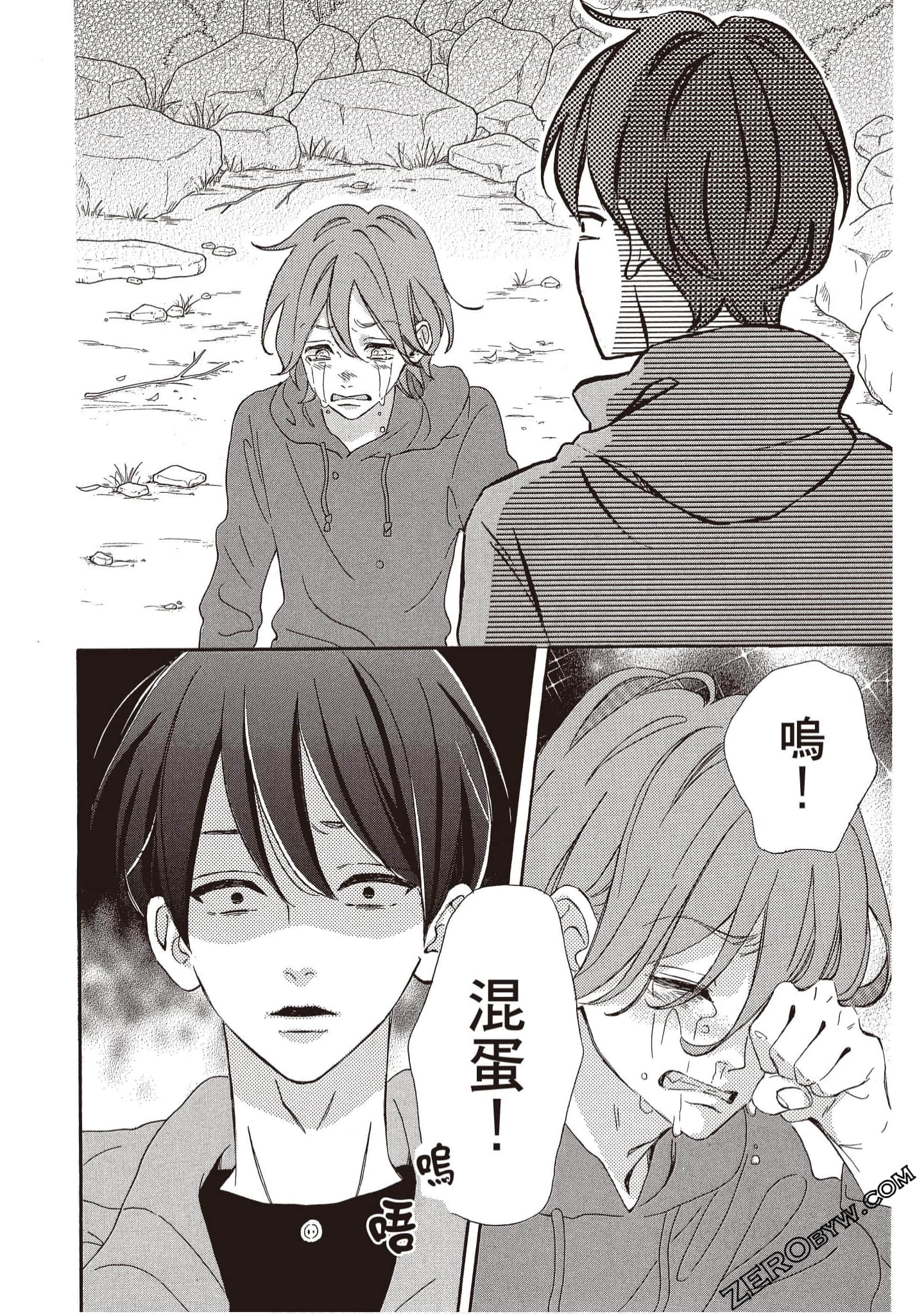 Page 123