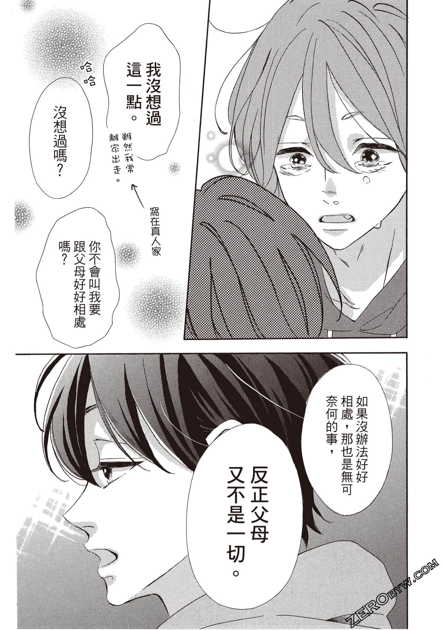 Page 126