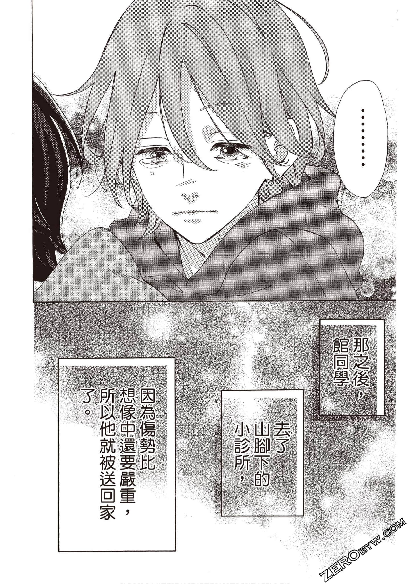 Page 127