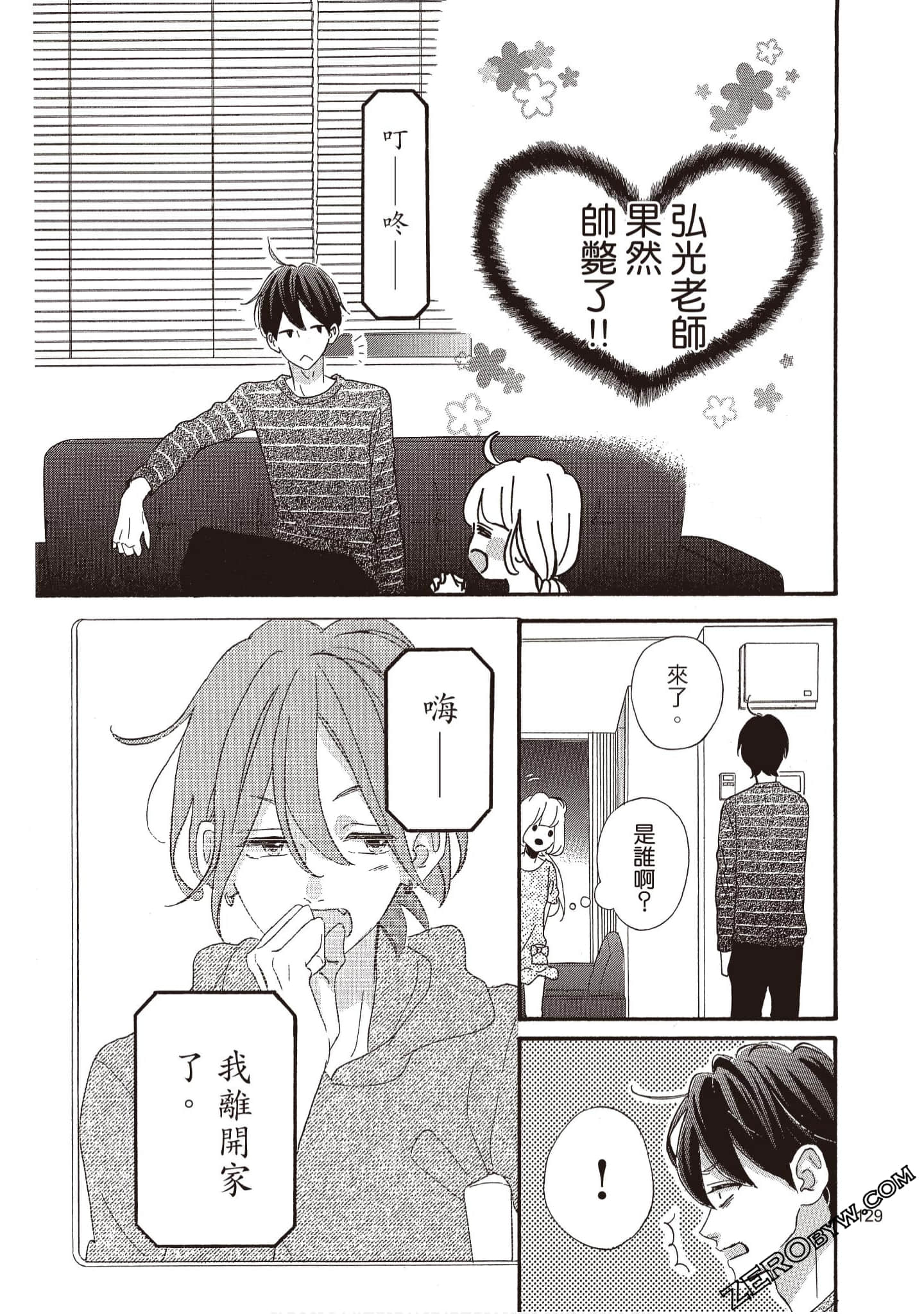 Page 130