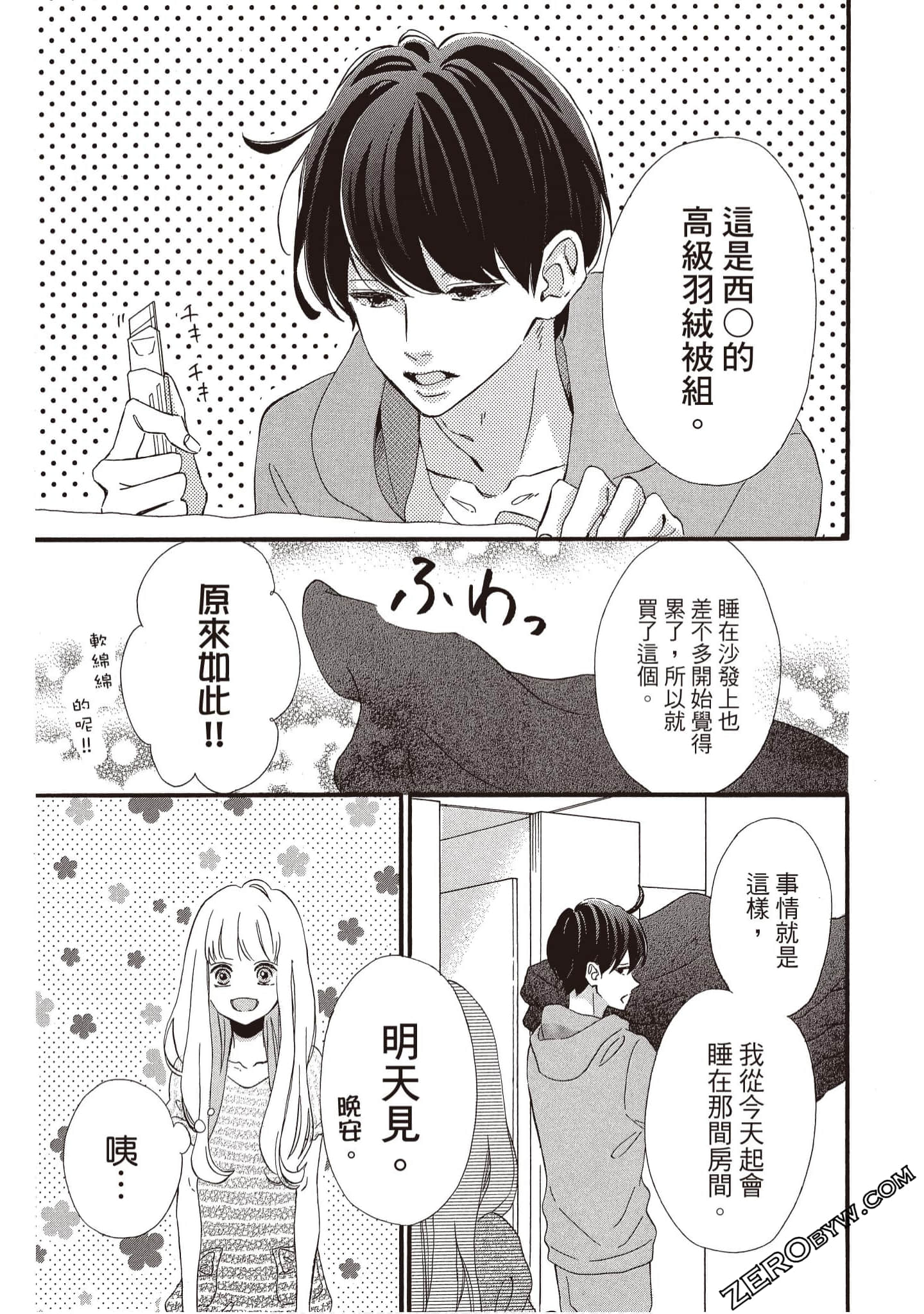 Page 134