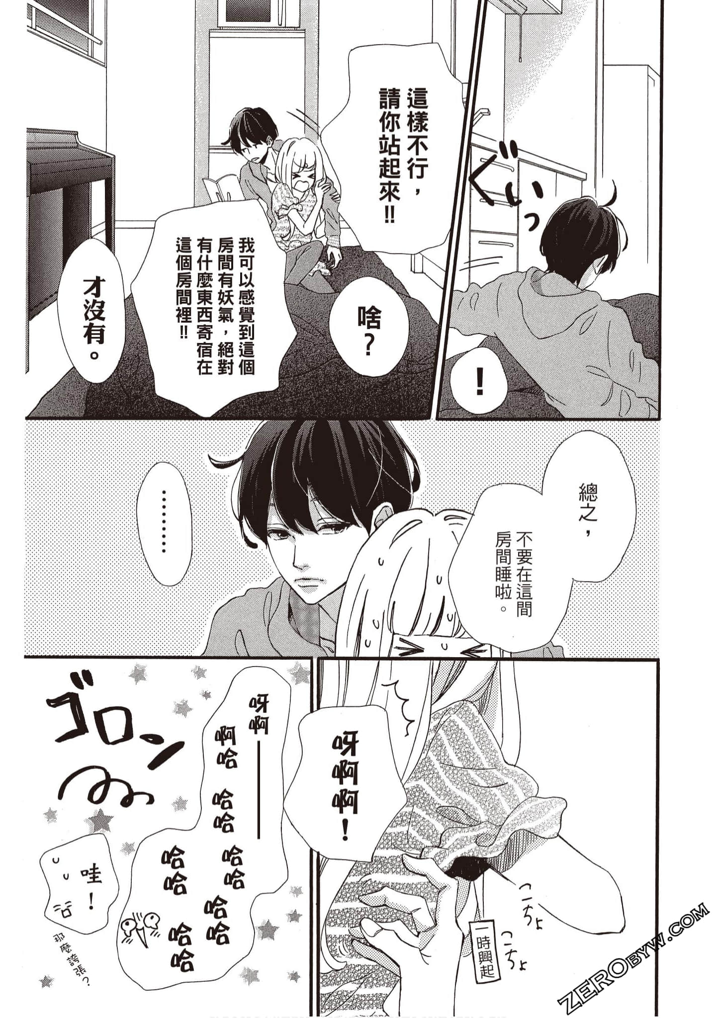 Page 136
