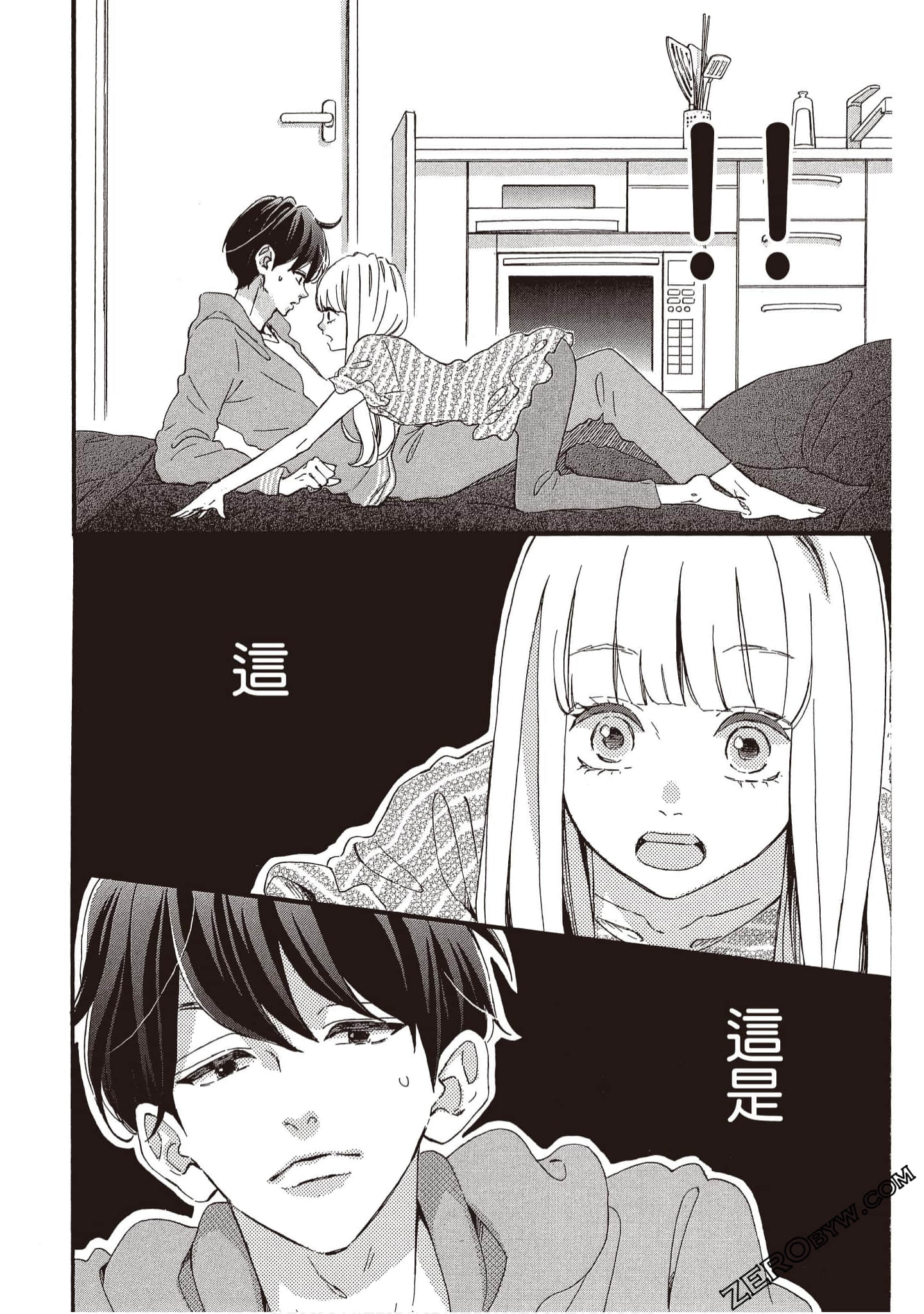 Page 137