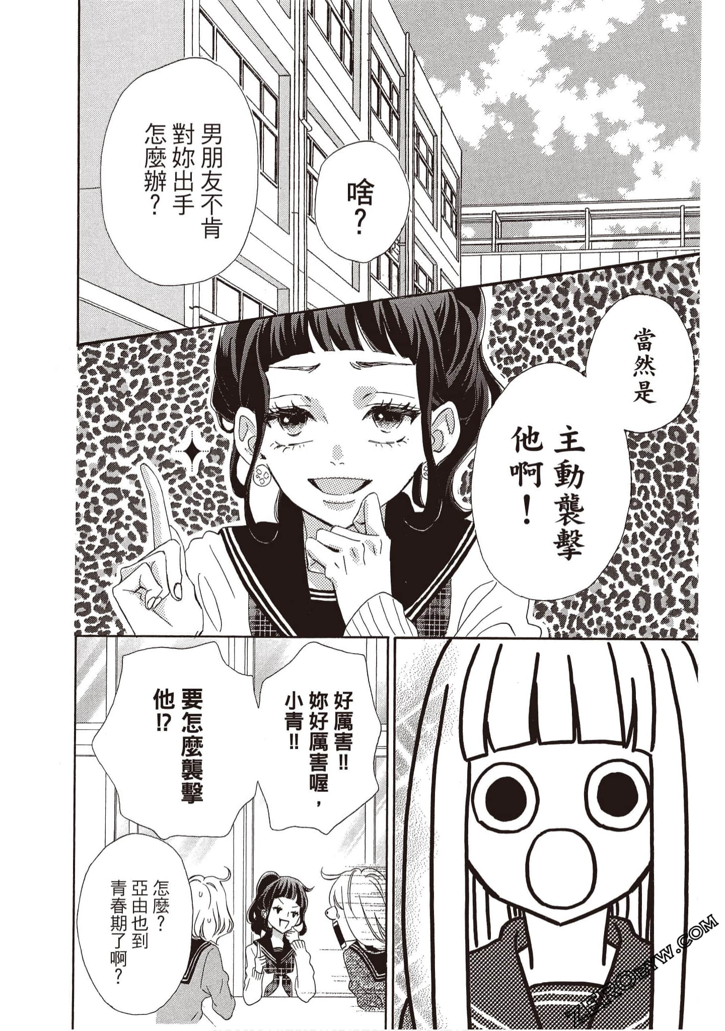 Page 141