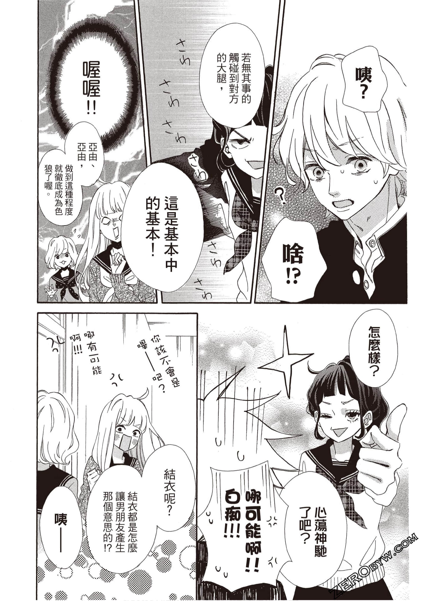 Page 143