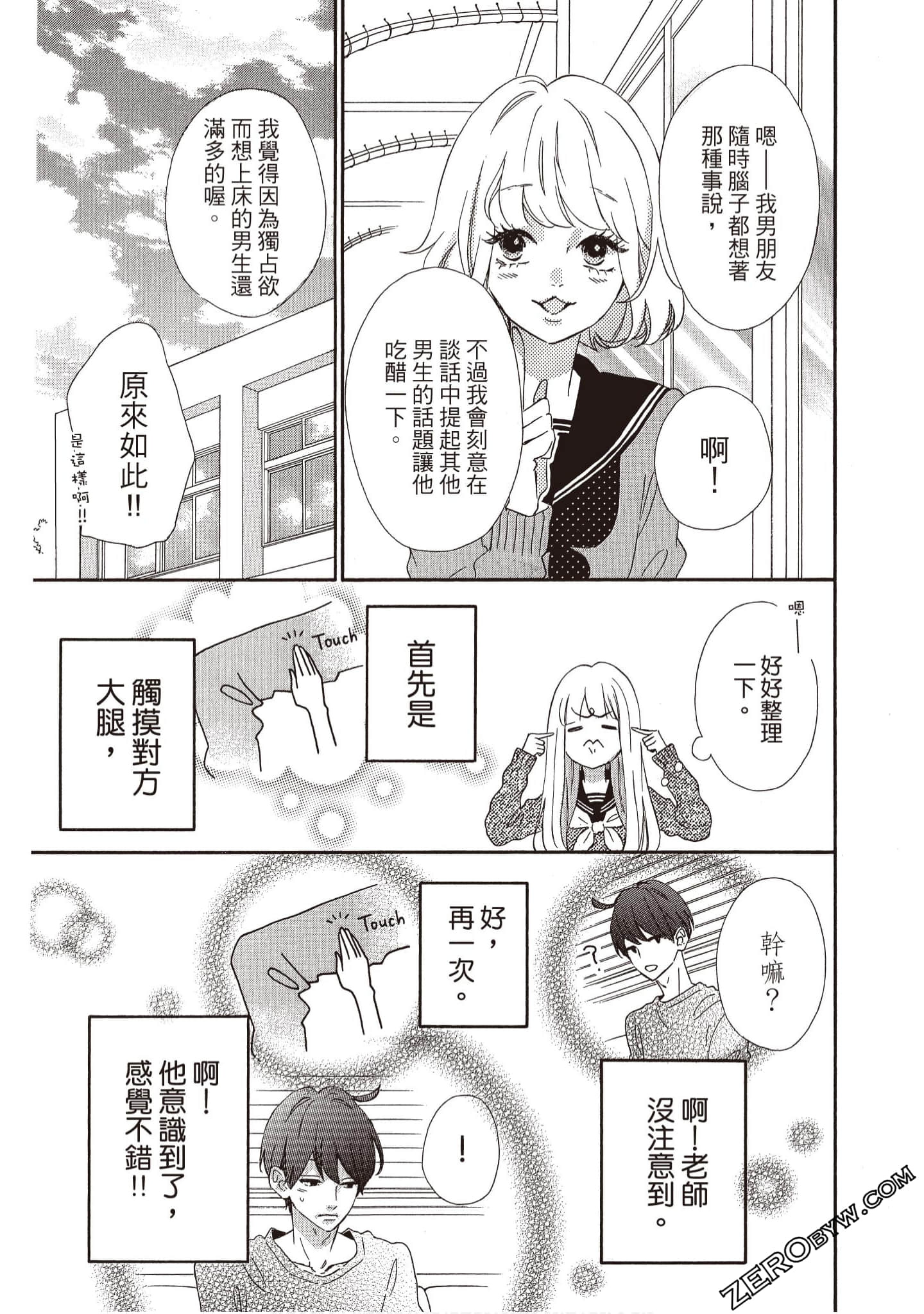 Page 144