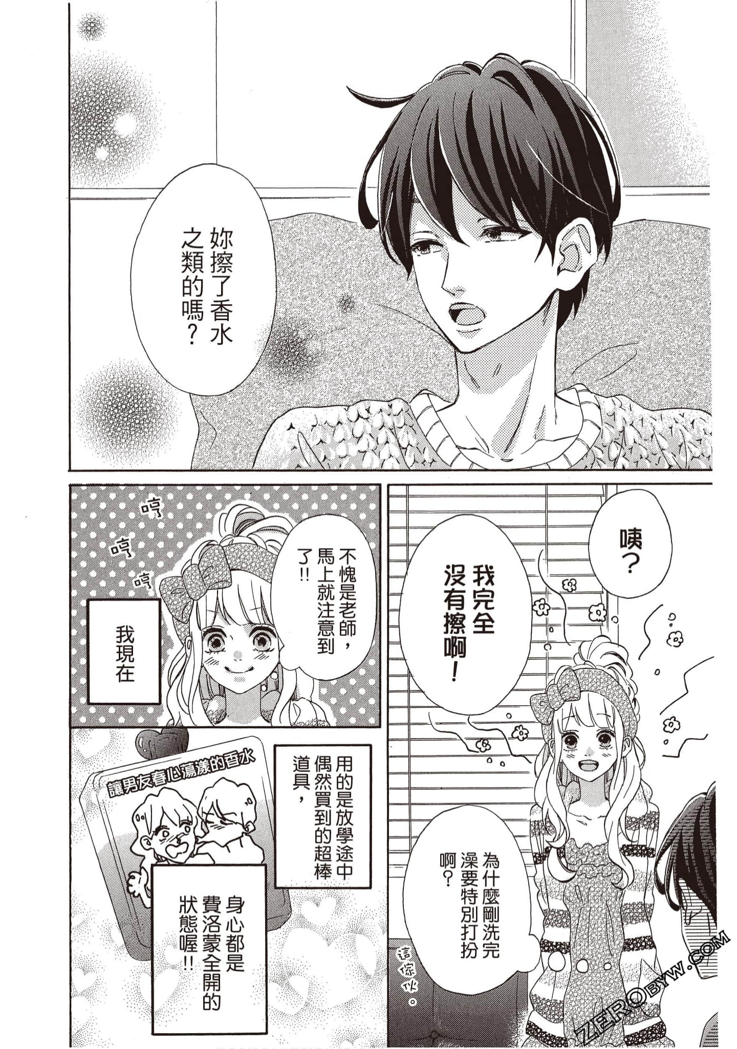 Page 147