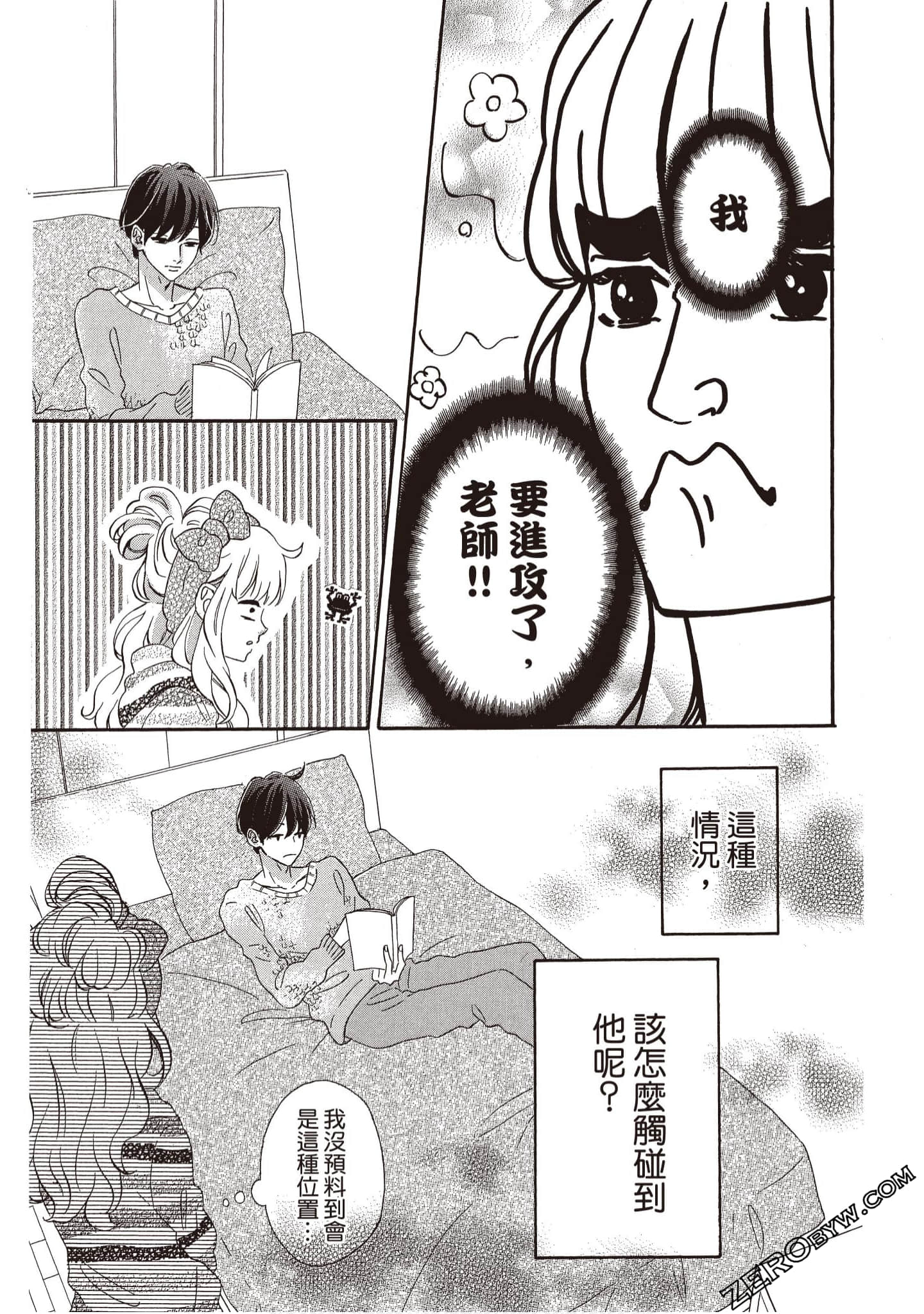 Page 148
