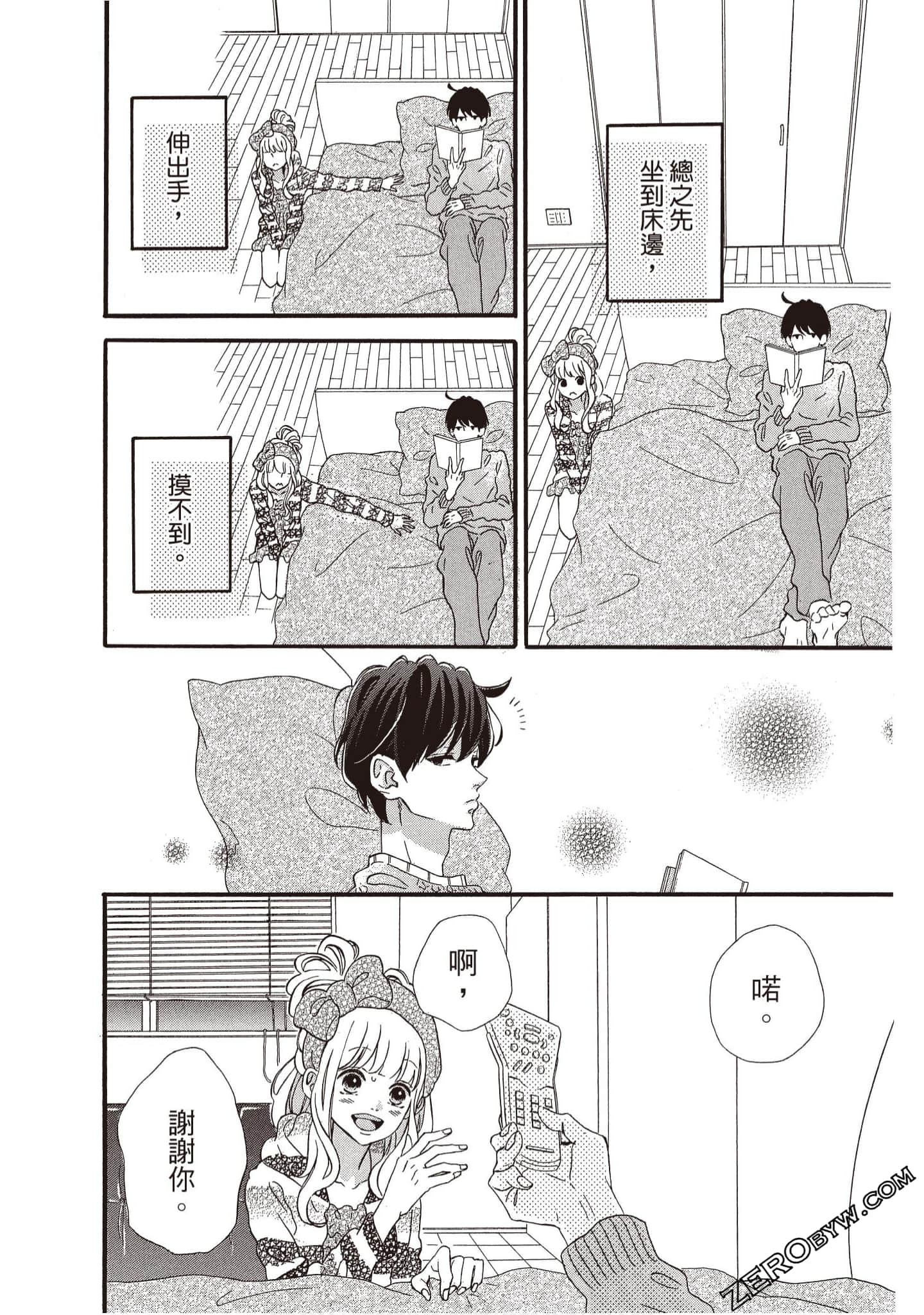 Page 149