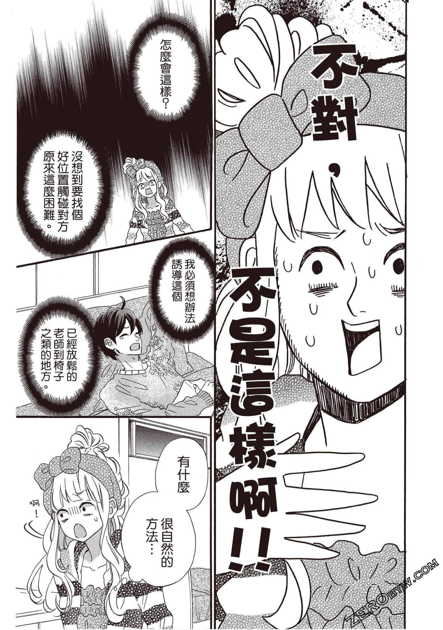 Page 150