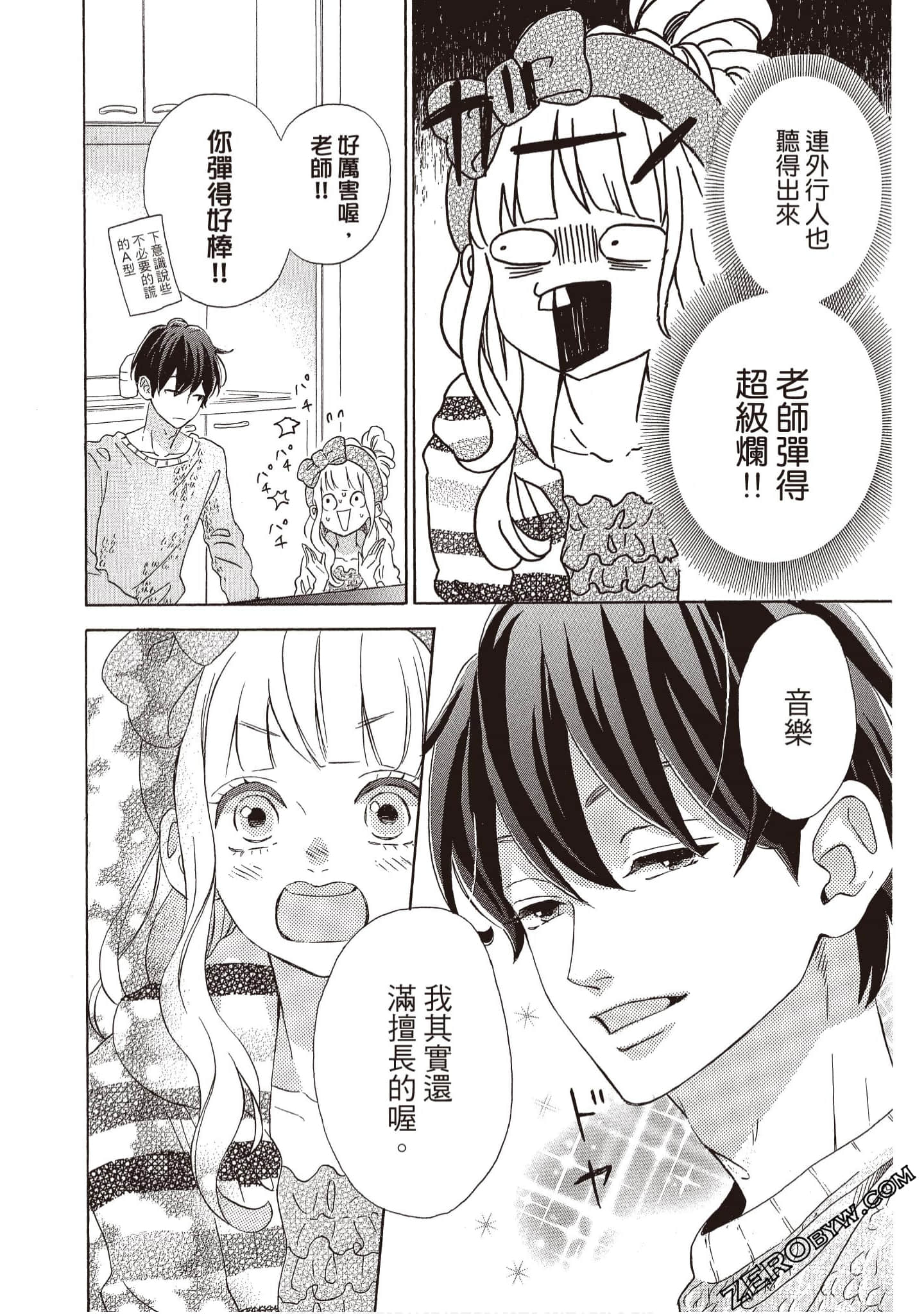 Page 153