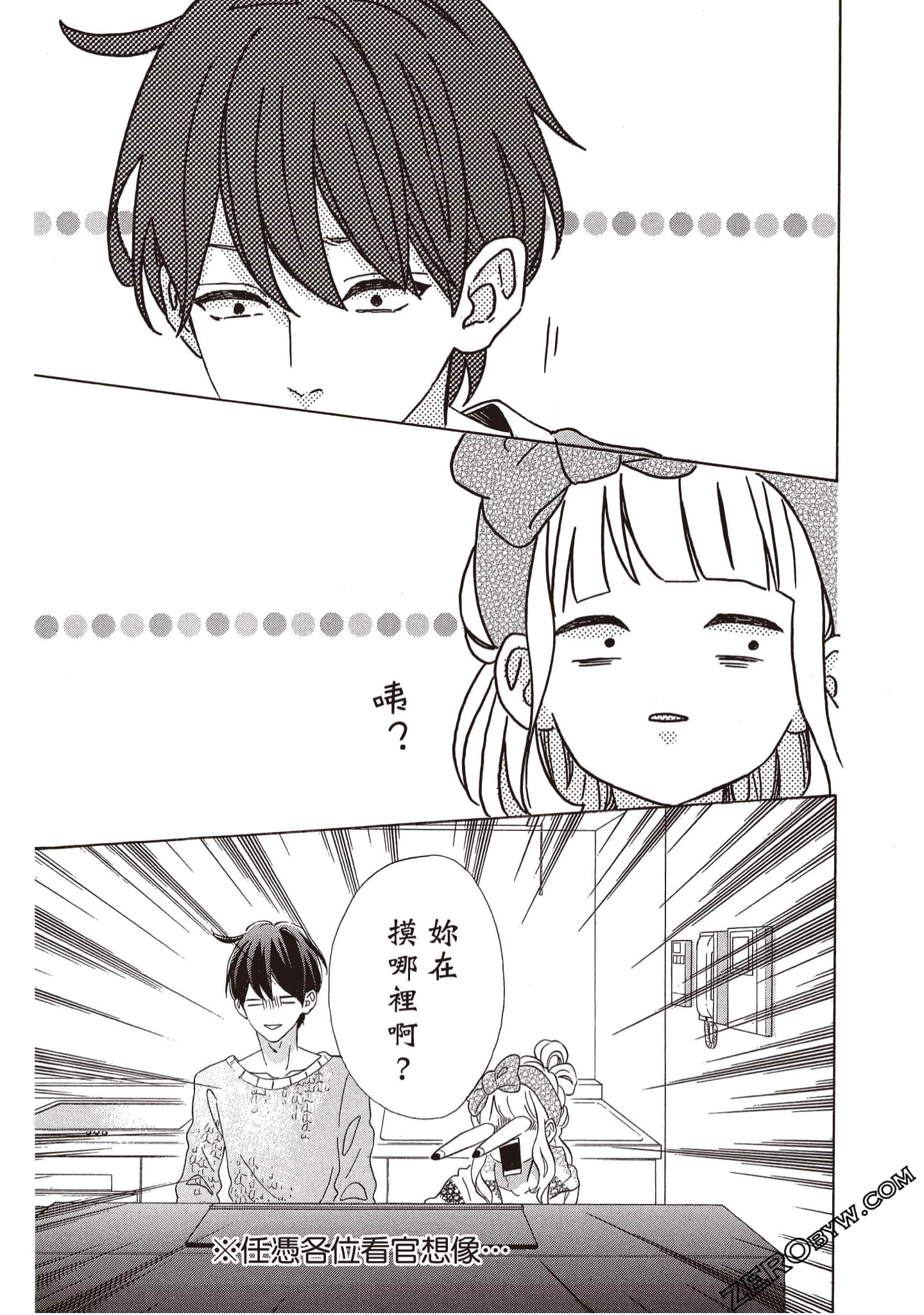 Page 156