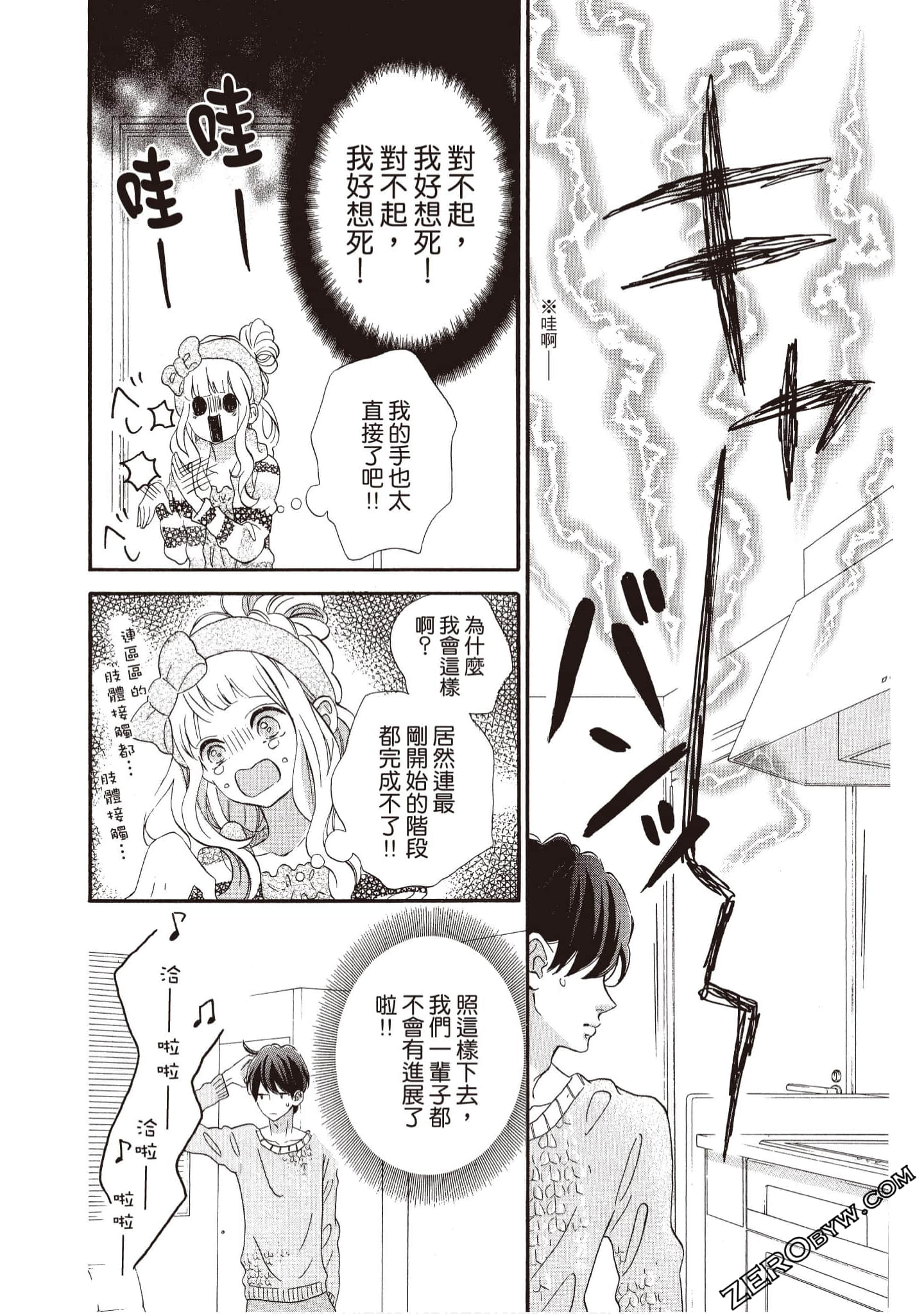 Page 157