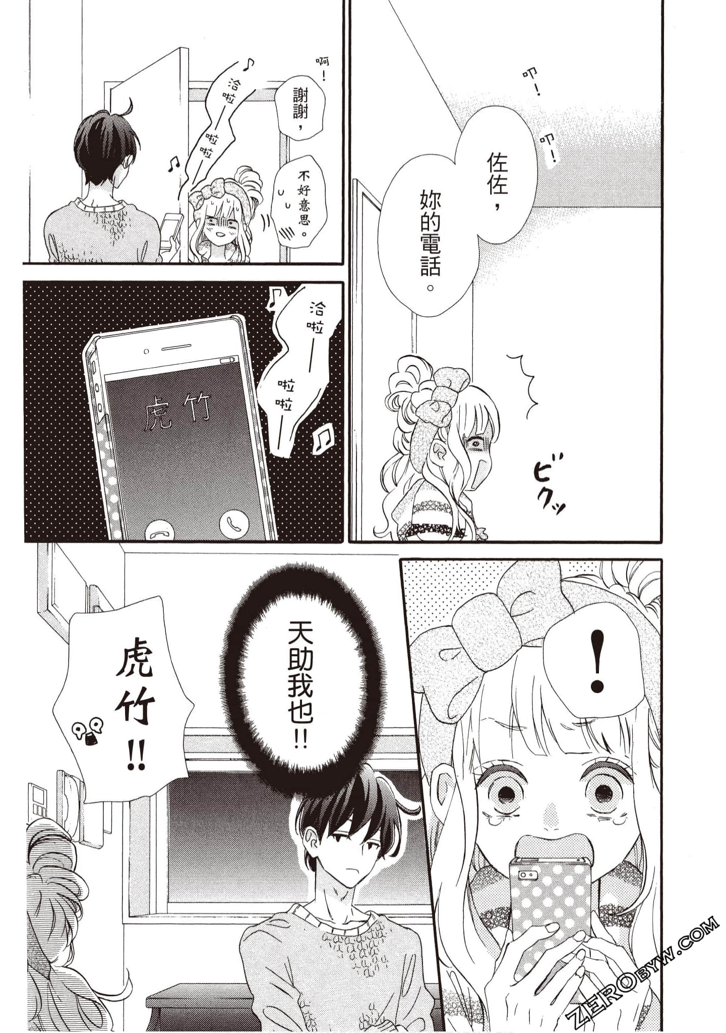 Page 158