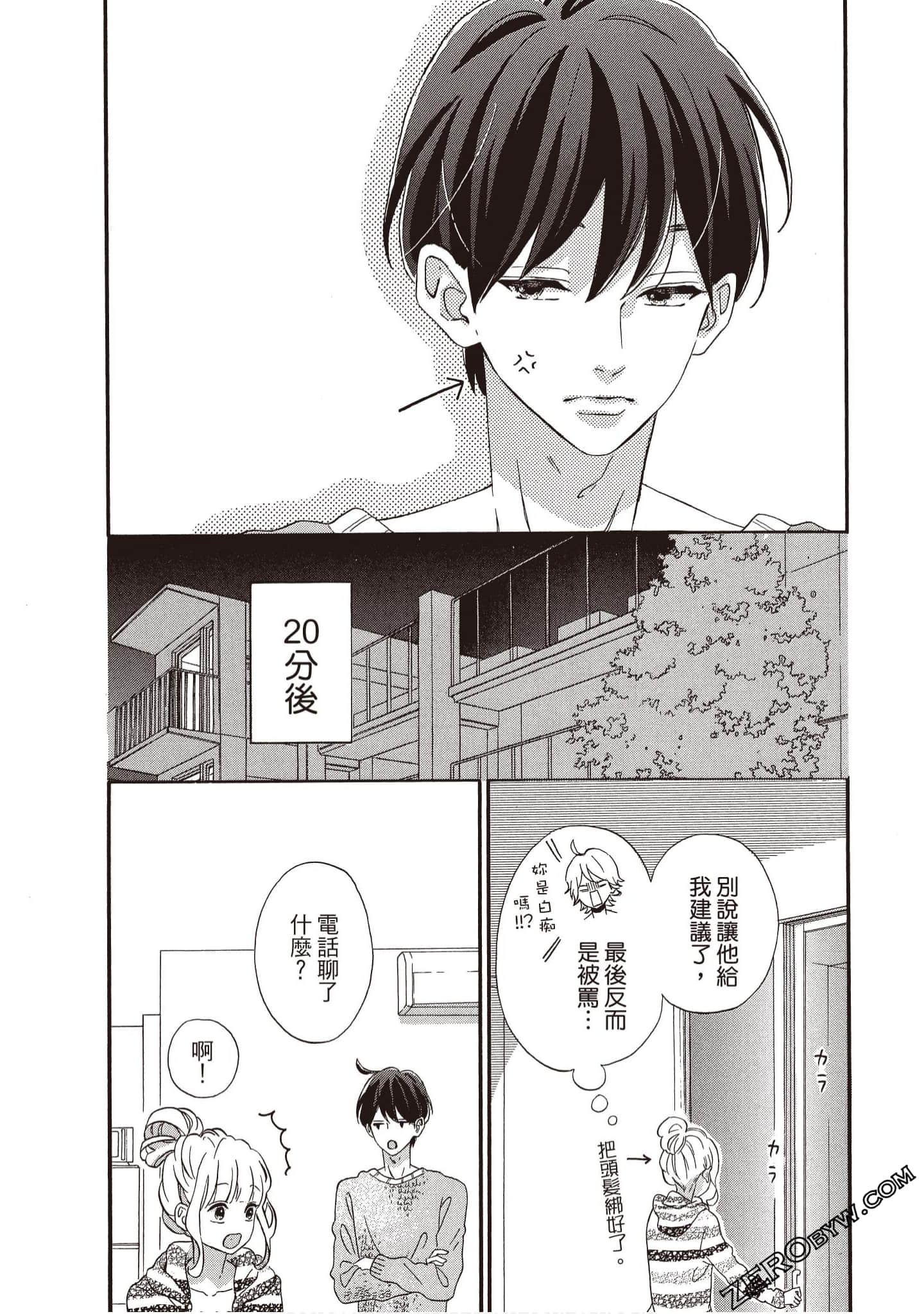 Page 159