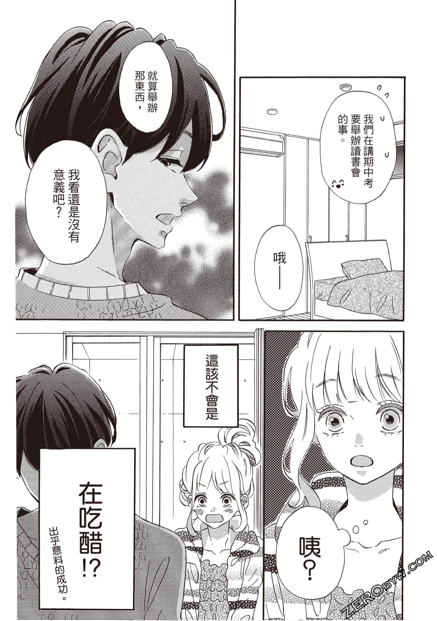 Page 160