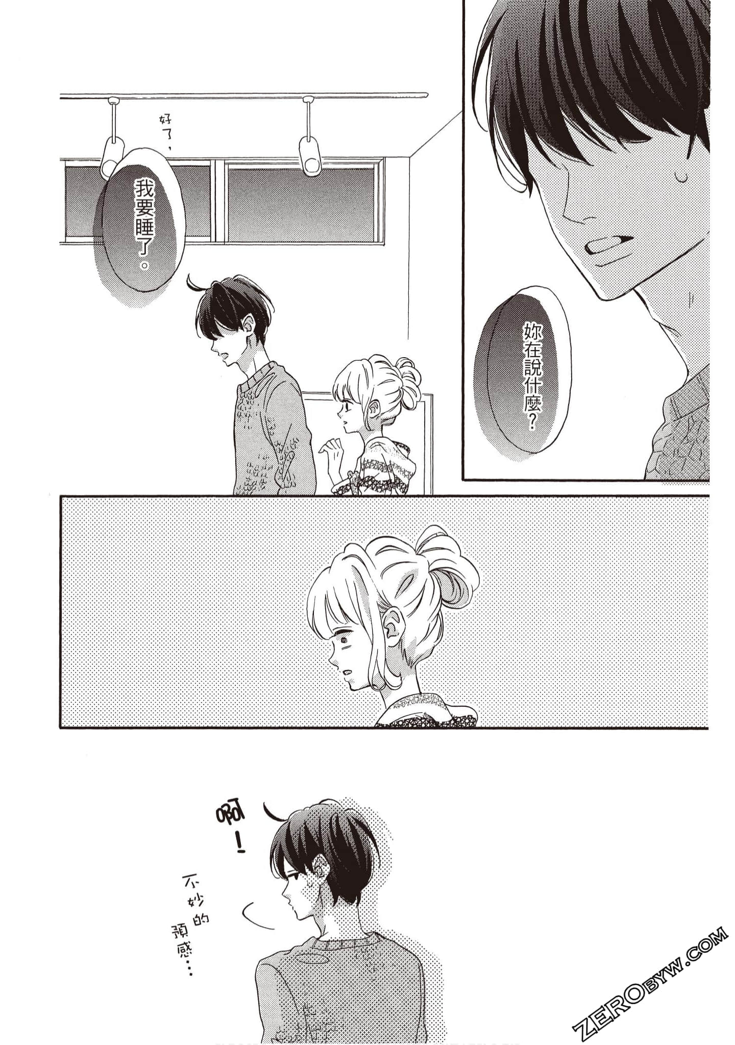 Page 163