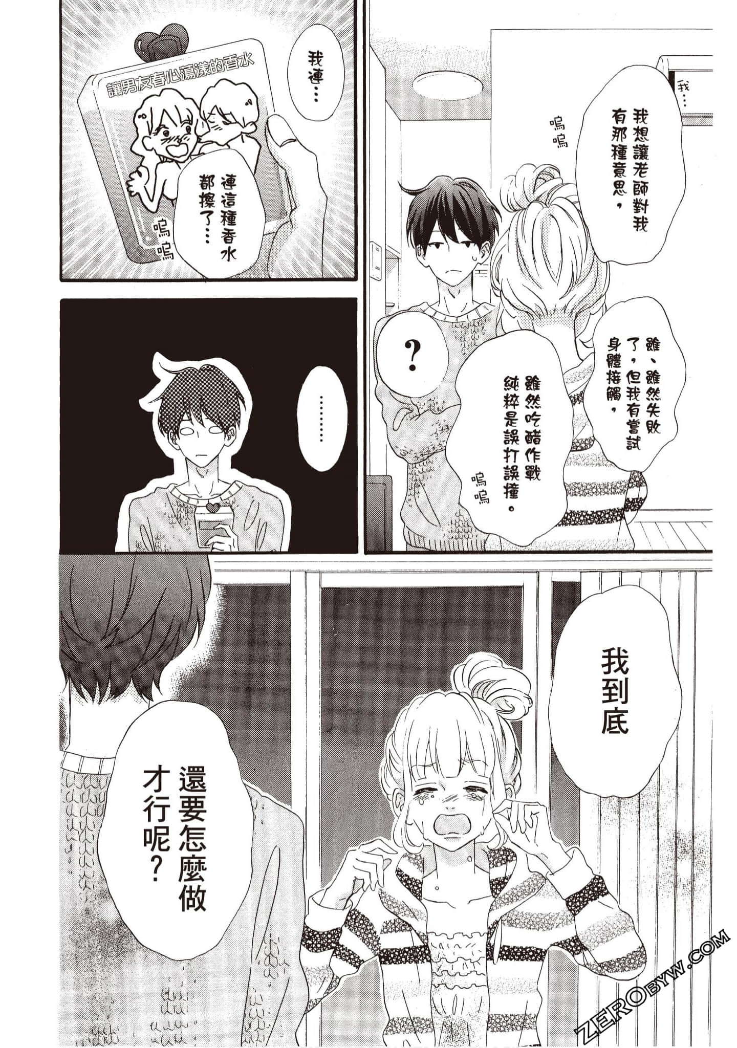 Page 165