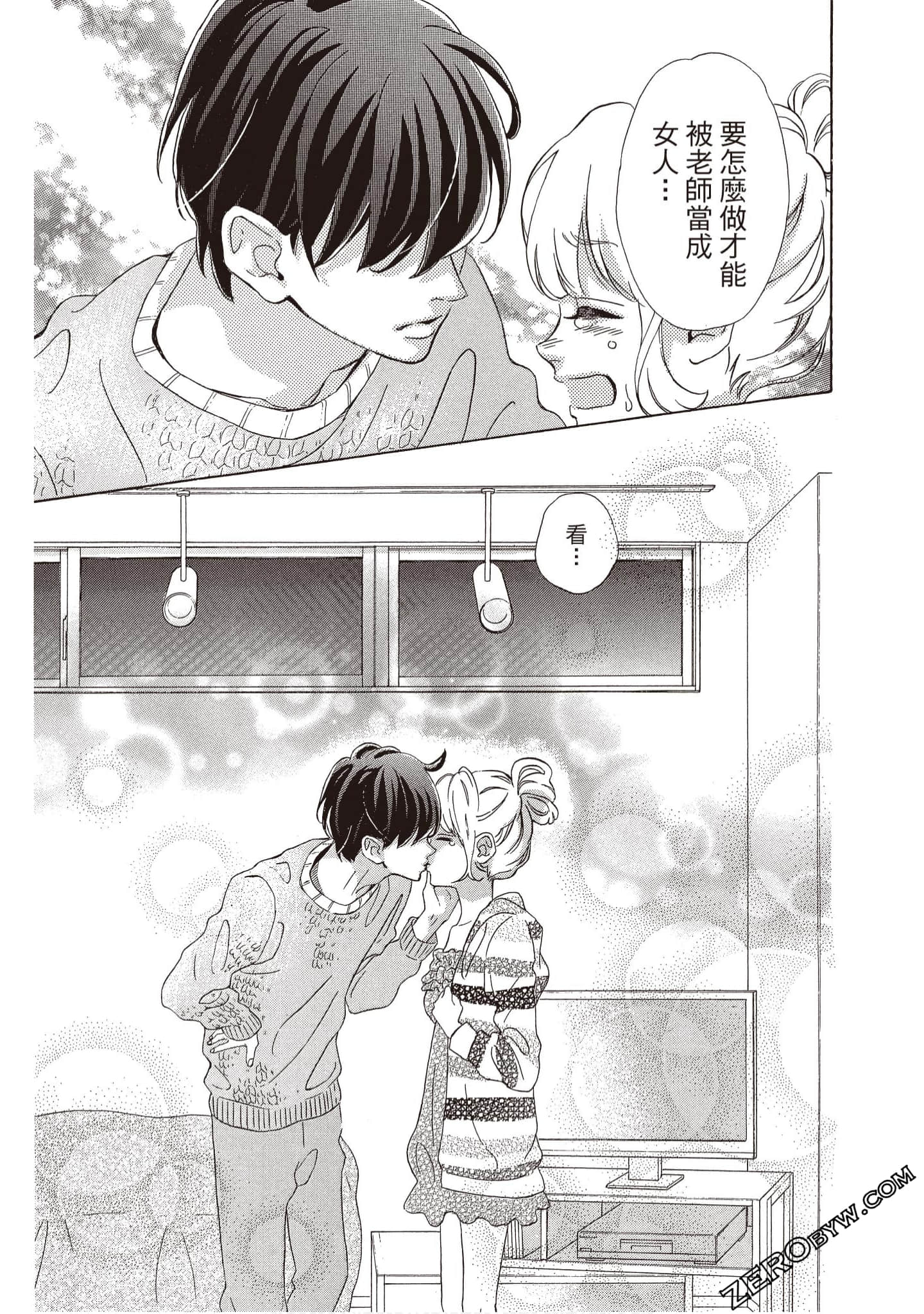 Page 166