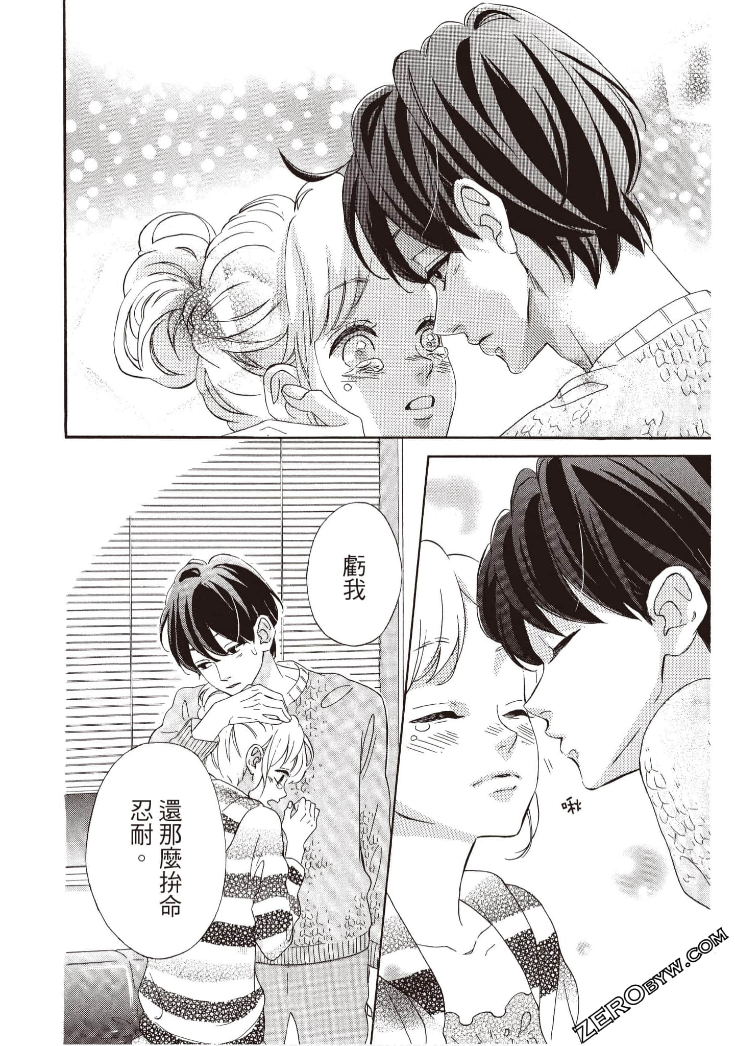 Page 167