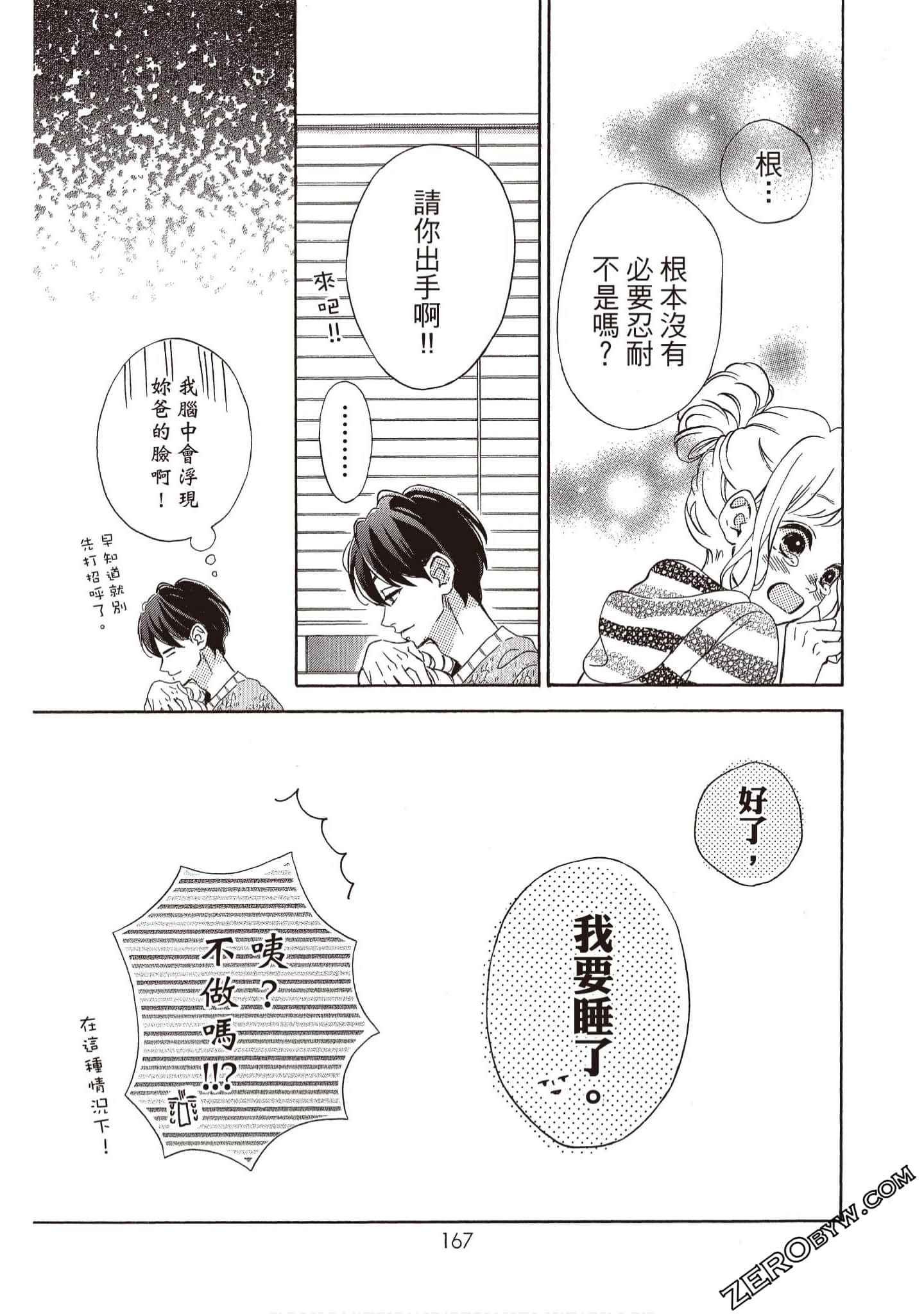 Page 168