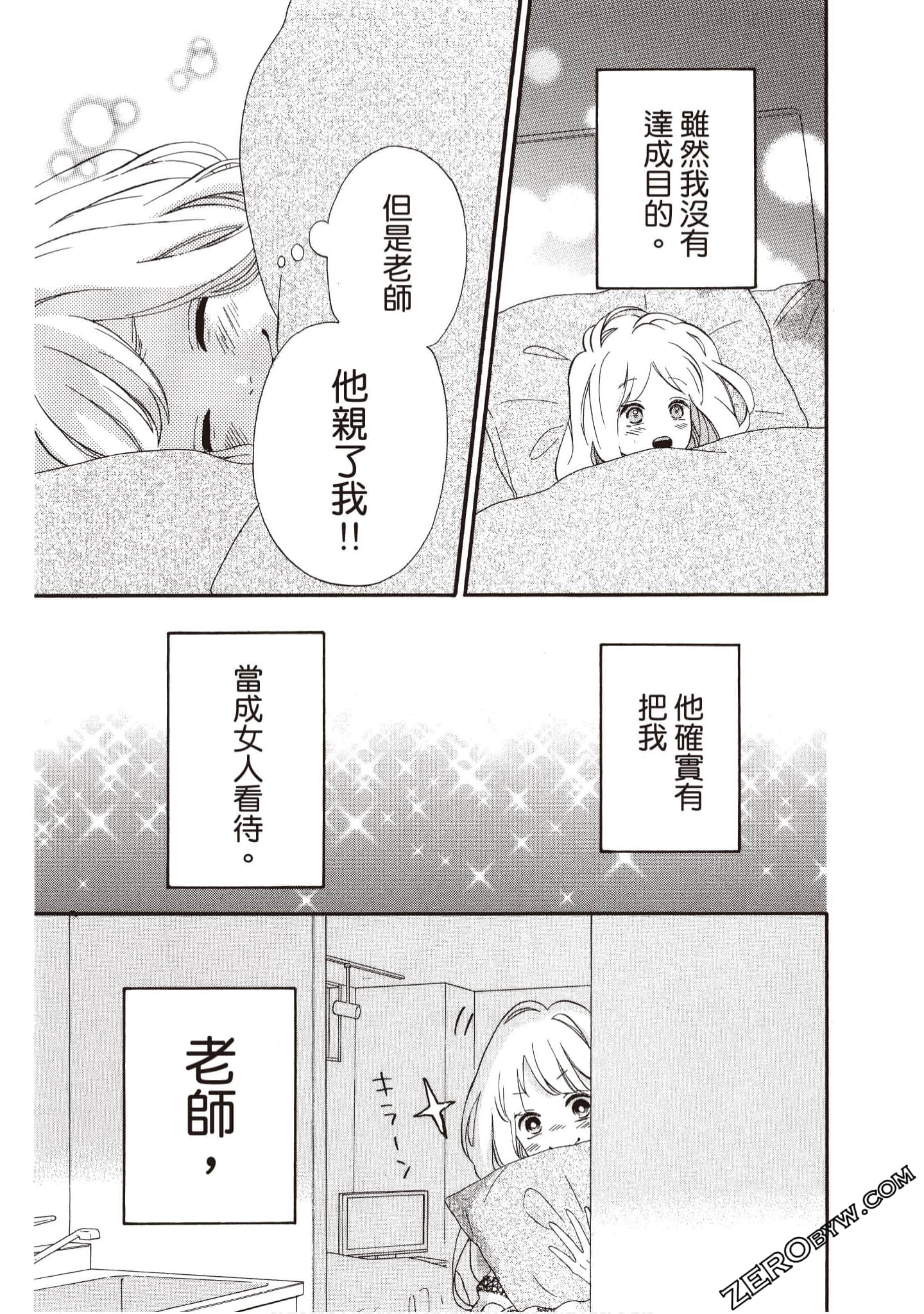Page 170